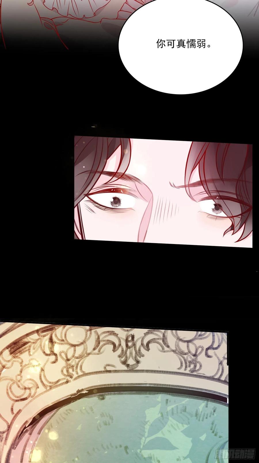 第四十四话 你在逃避什么-第46话