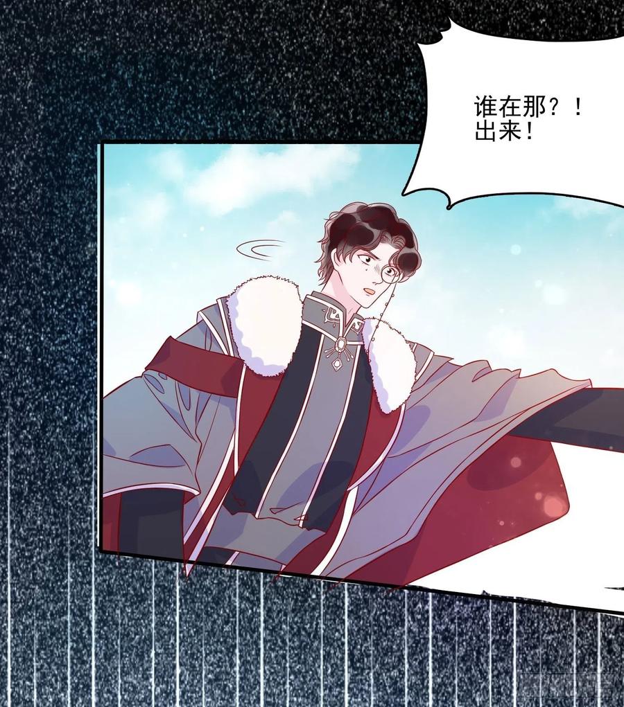 第四十四话 你在逃避什么-第46话