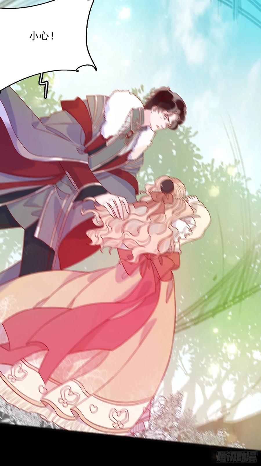 第四十四话 你在逃避什么-第46话