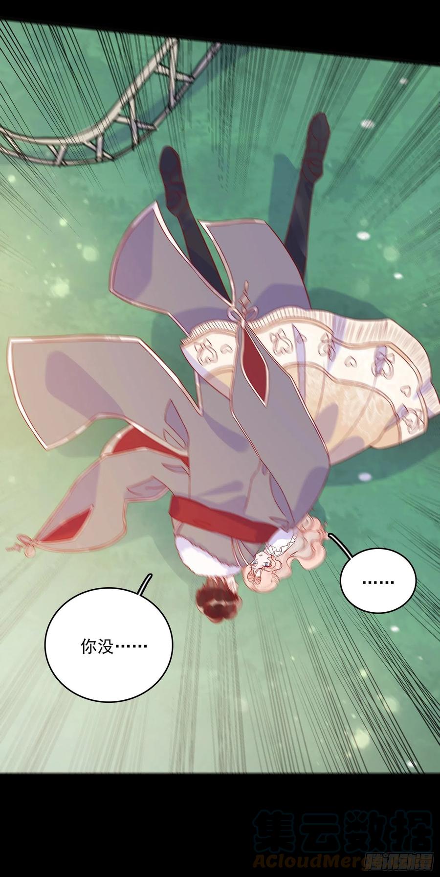 第四十四话 你在逃避什么-第46话