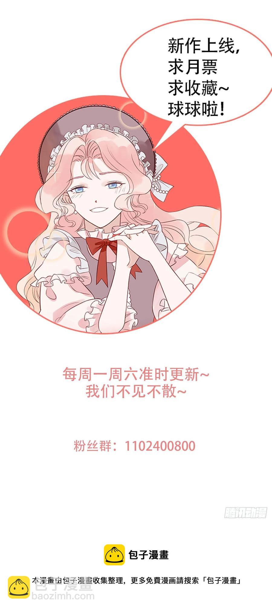 第四十四话 你在逃避什么-第46话