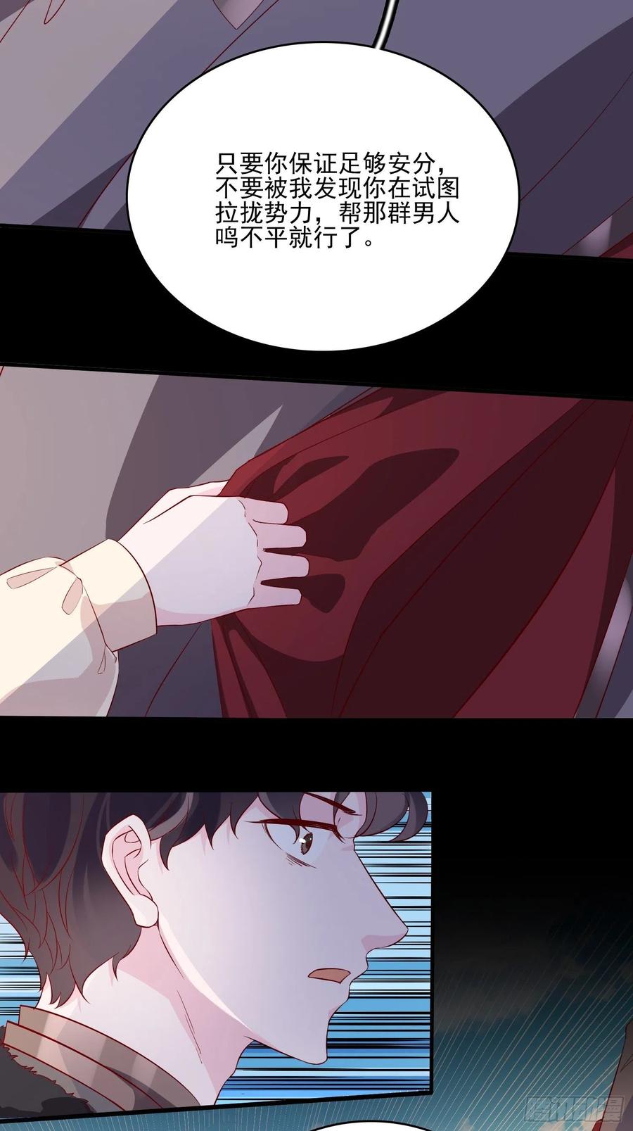 第四十四话 你在逃避什么-第46话
