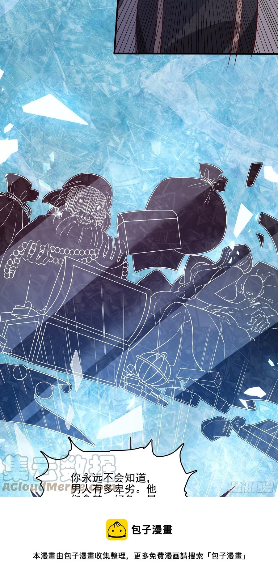 第四十四话 你在逃避什么-第46话