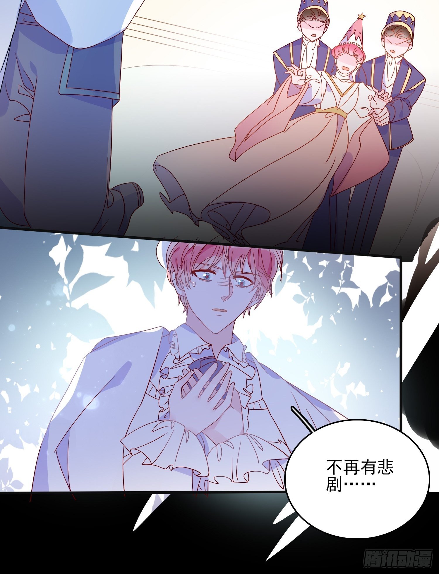 第四十六话 爱与尊严-第48话