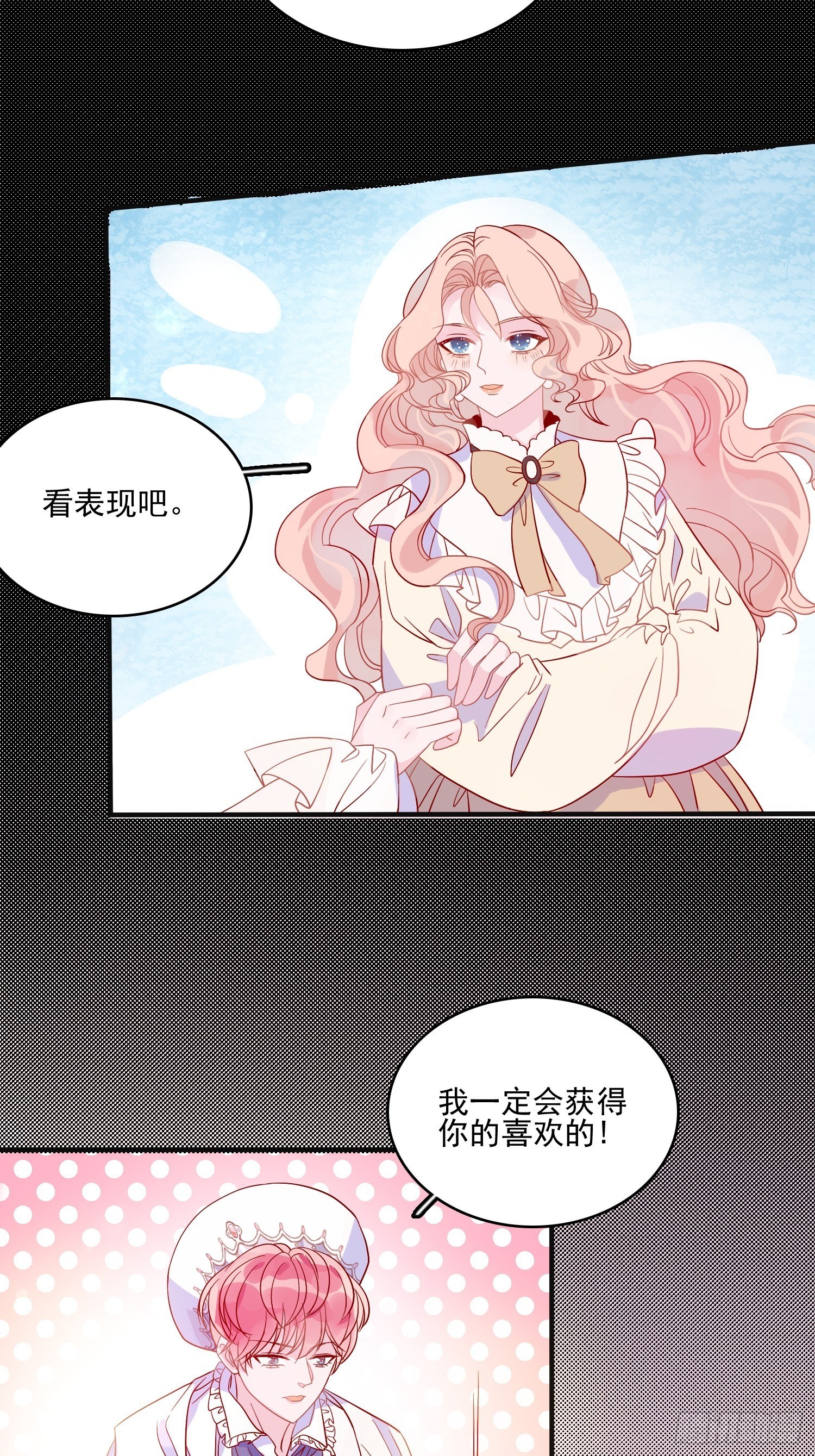 第四十六话 爱与尊严-第48话