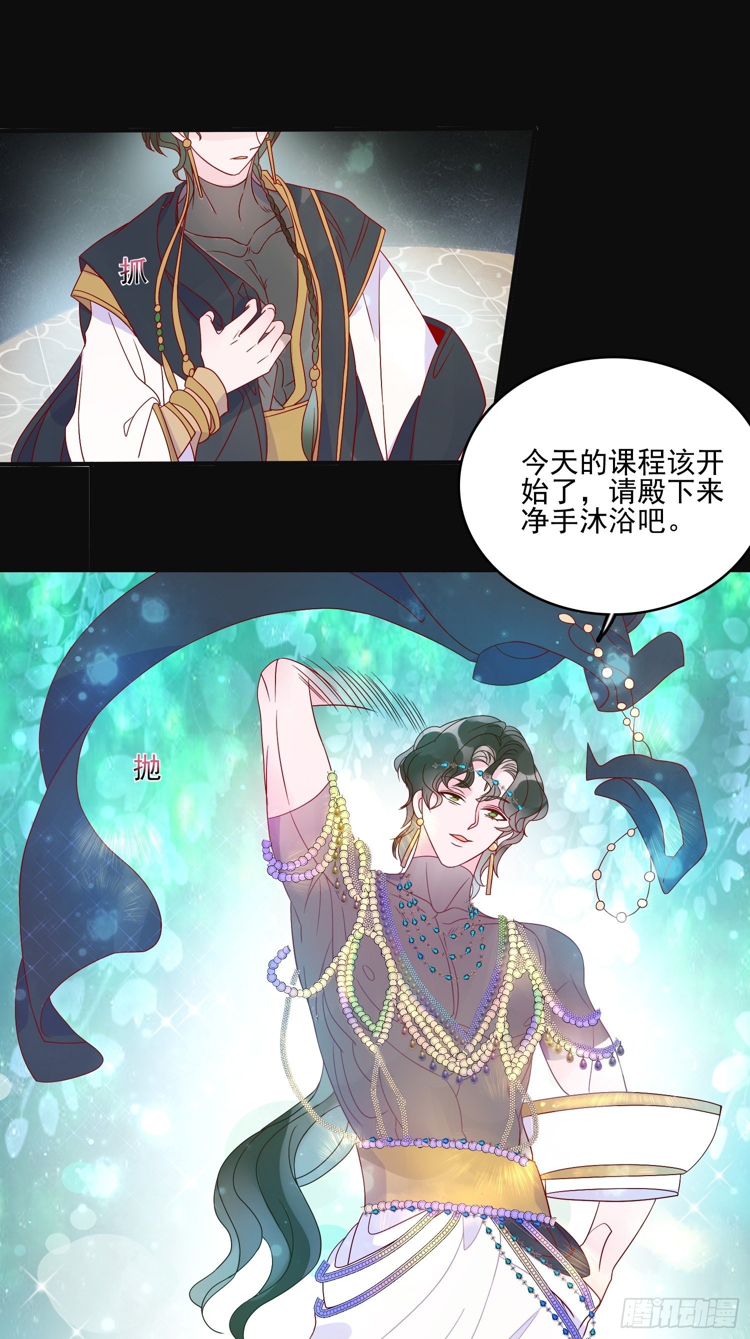 第四十六话 爱与尊严-第48话