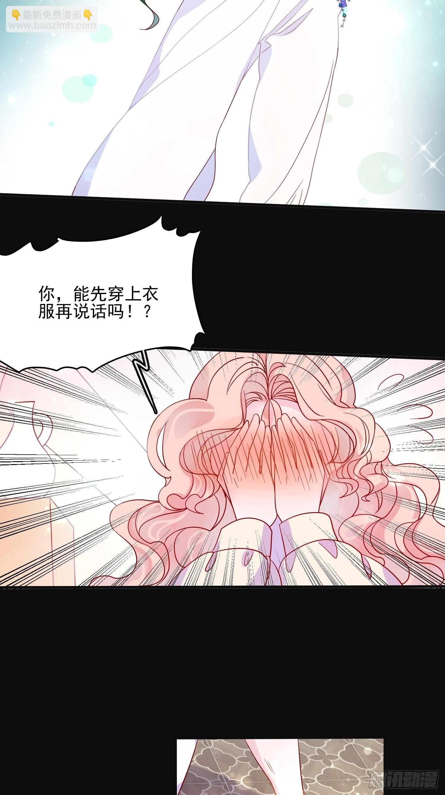 第四十六话 爱与尊严-第48话
