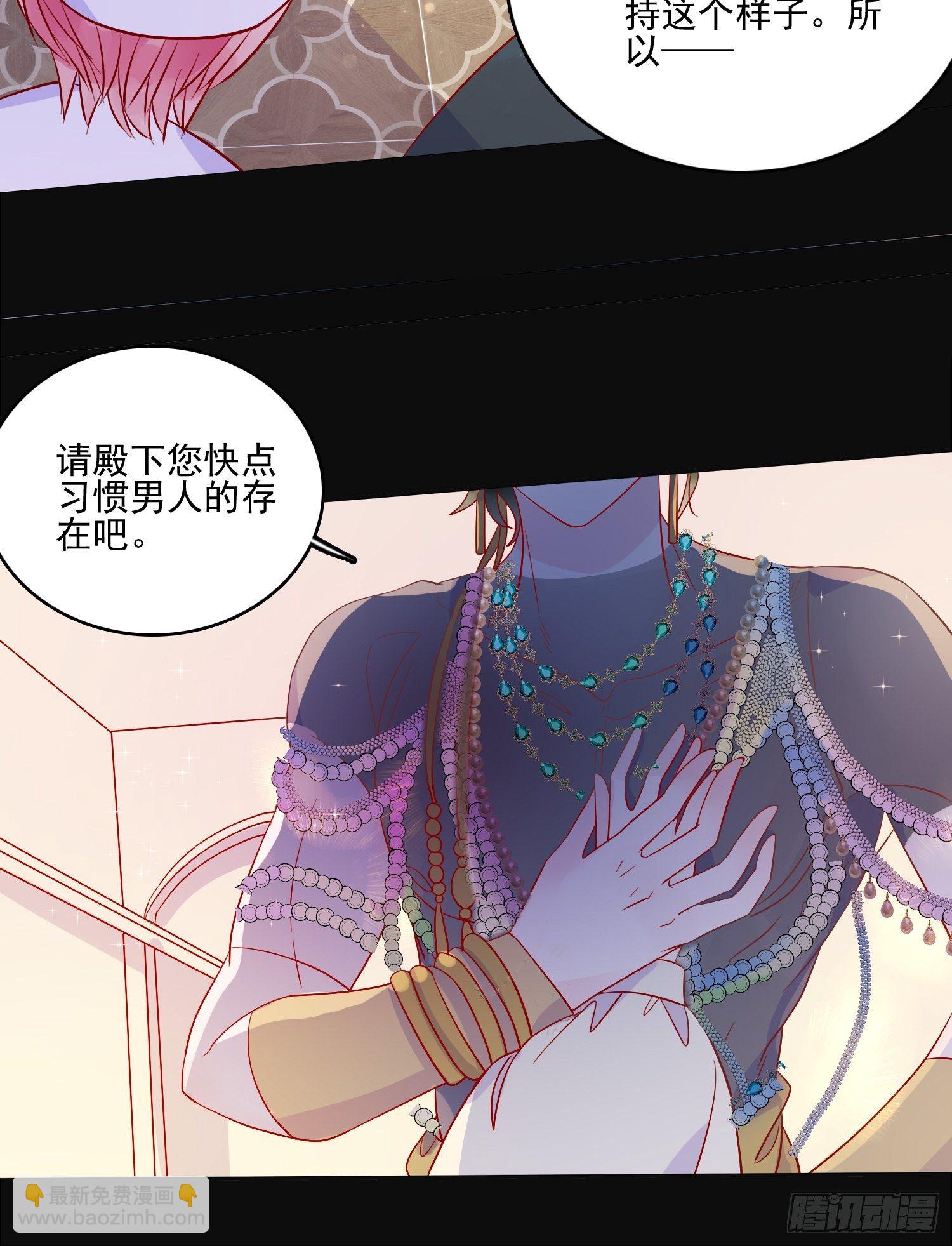 第四十六话 爱与尊严-第48话