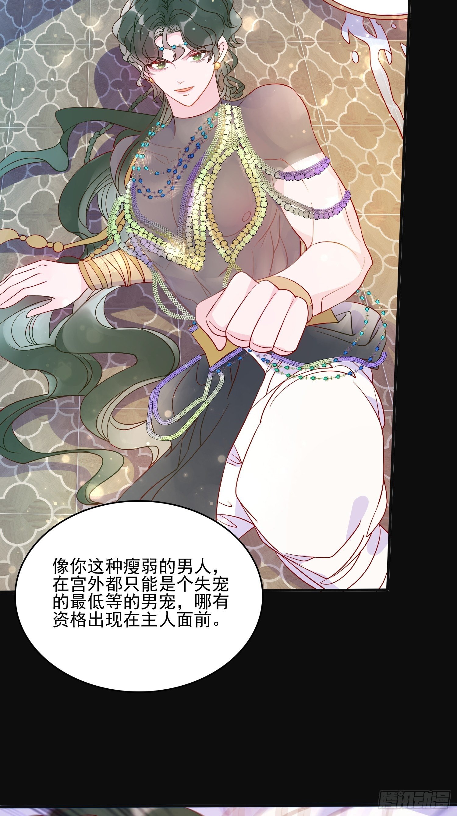 第四十六话 爱与尊严-第48话