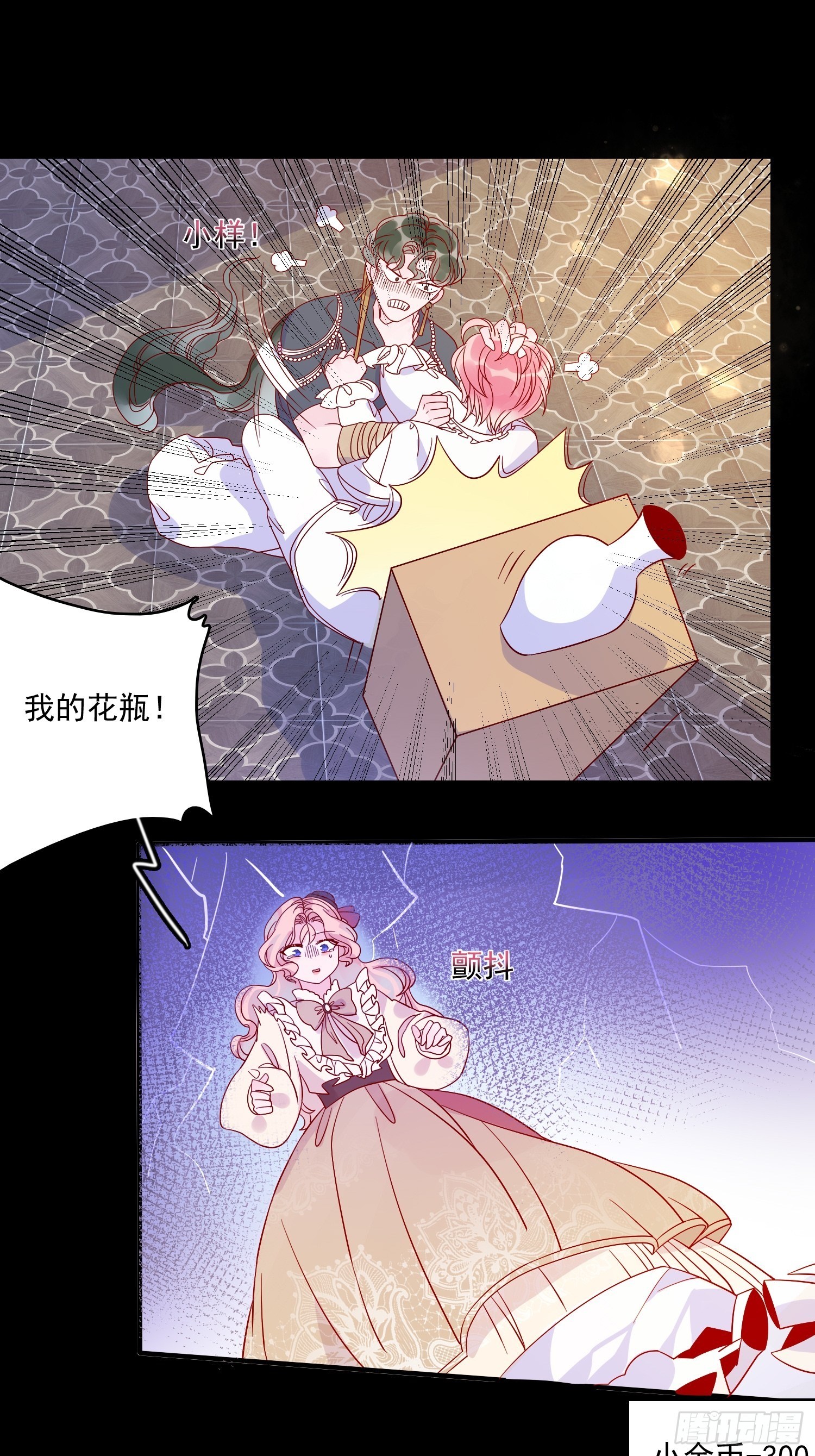 第四十六话 爱与尊严-第48话