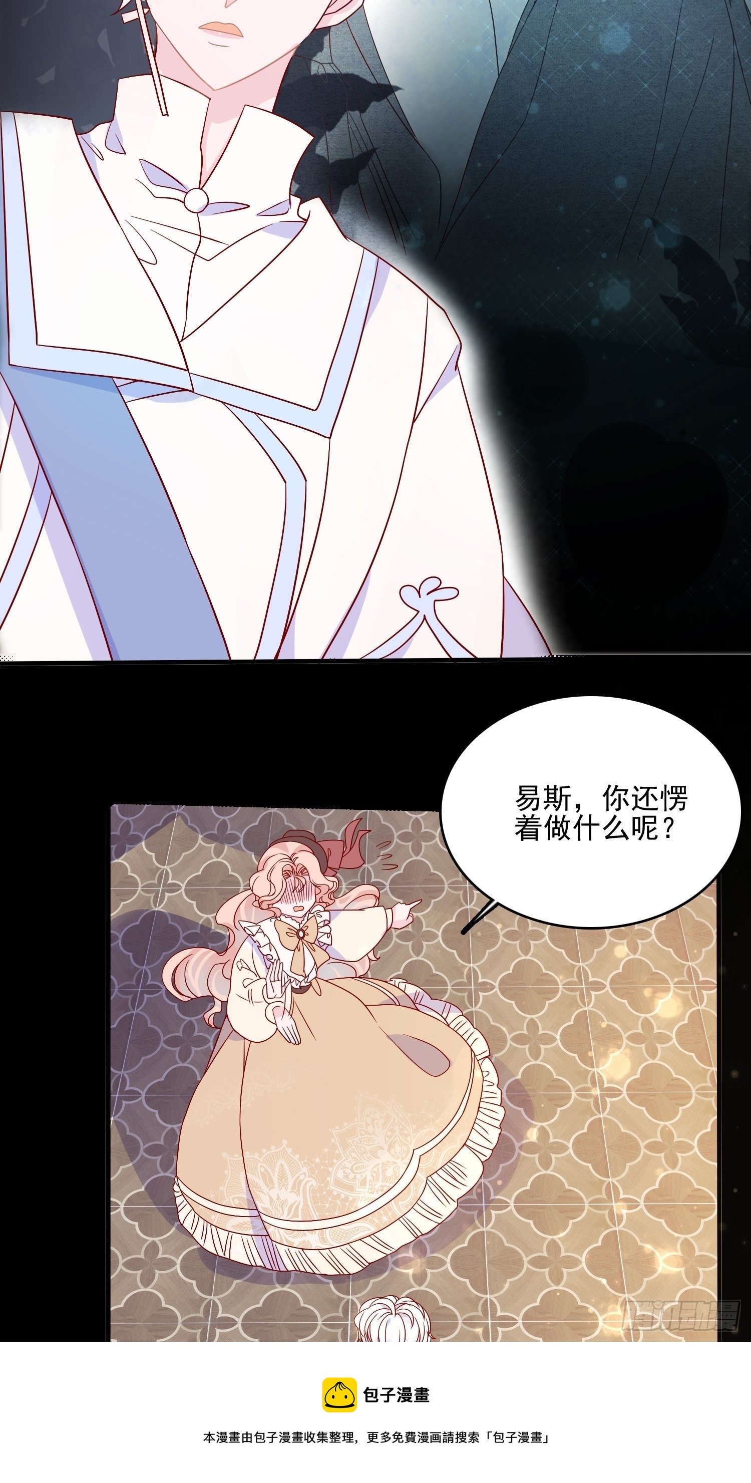 第四十六话 爱与尊严-第48话