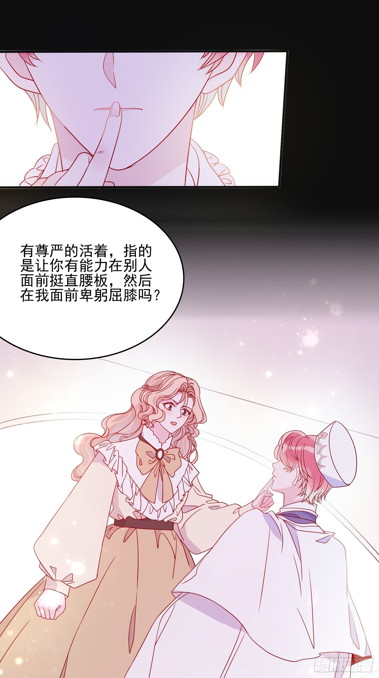 第四十六话 爱与尊严-第48话