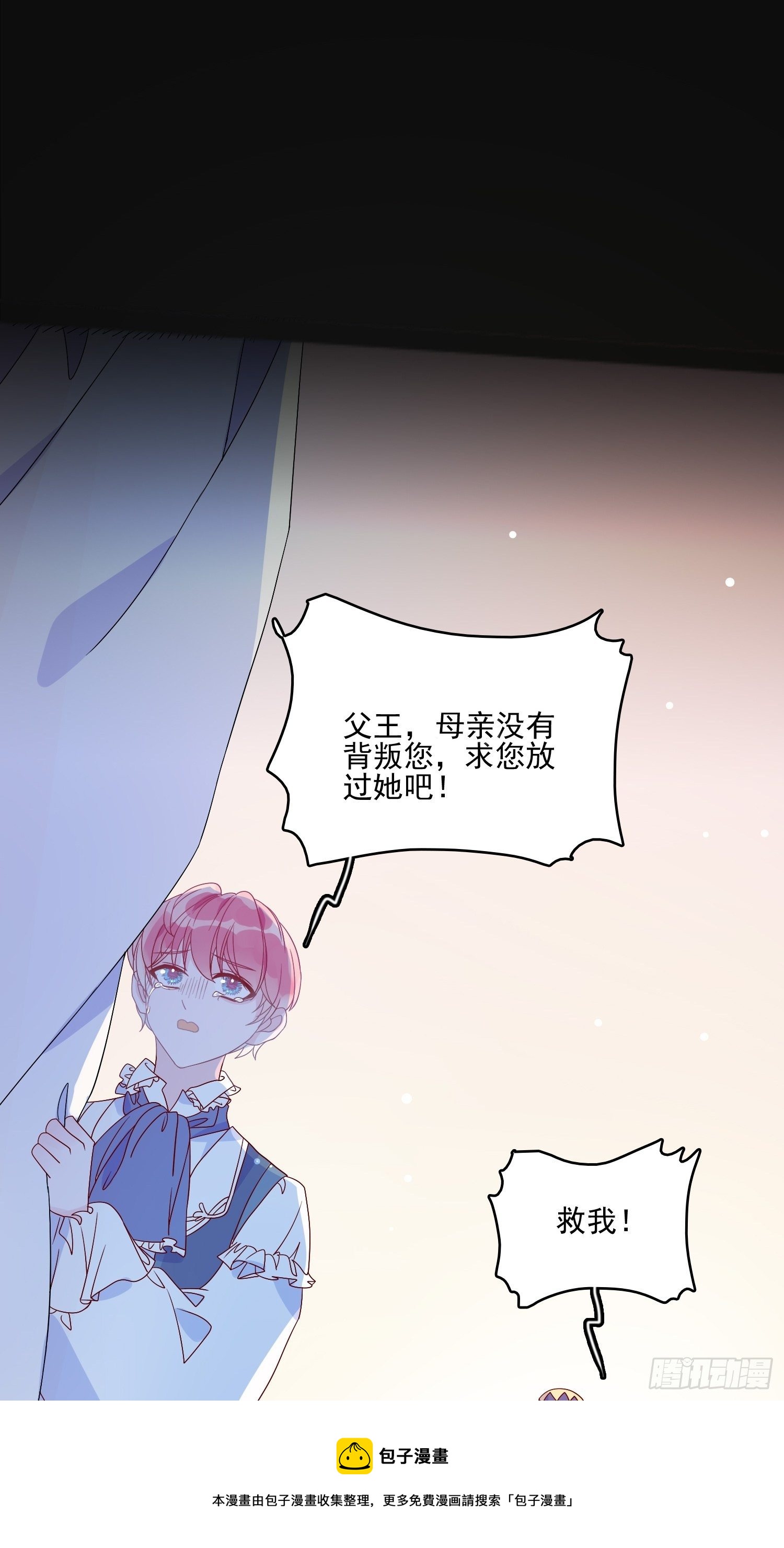 第四十六话 爱与尊严-第48话