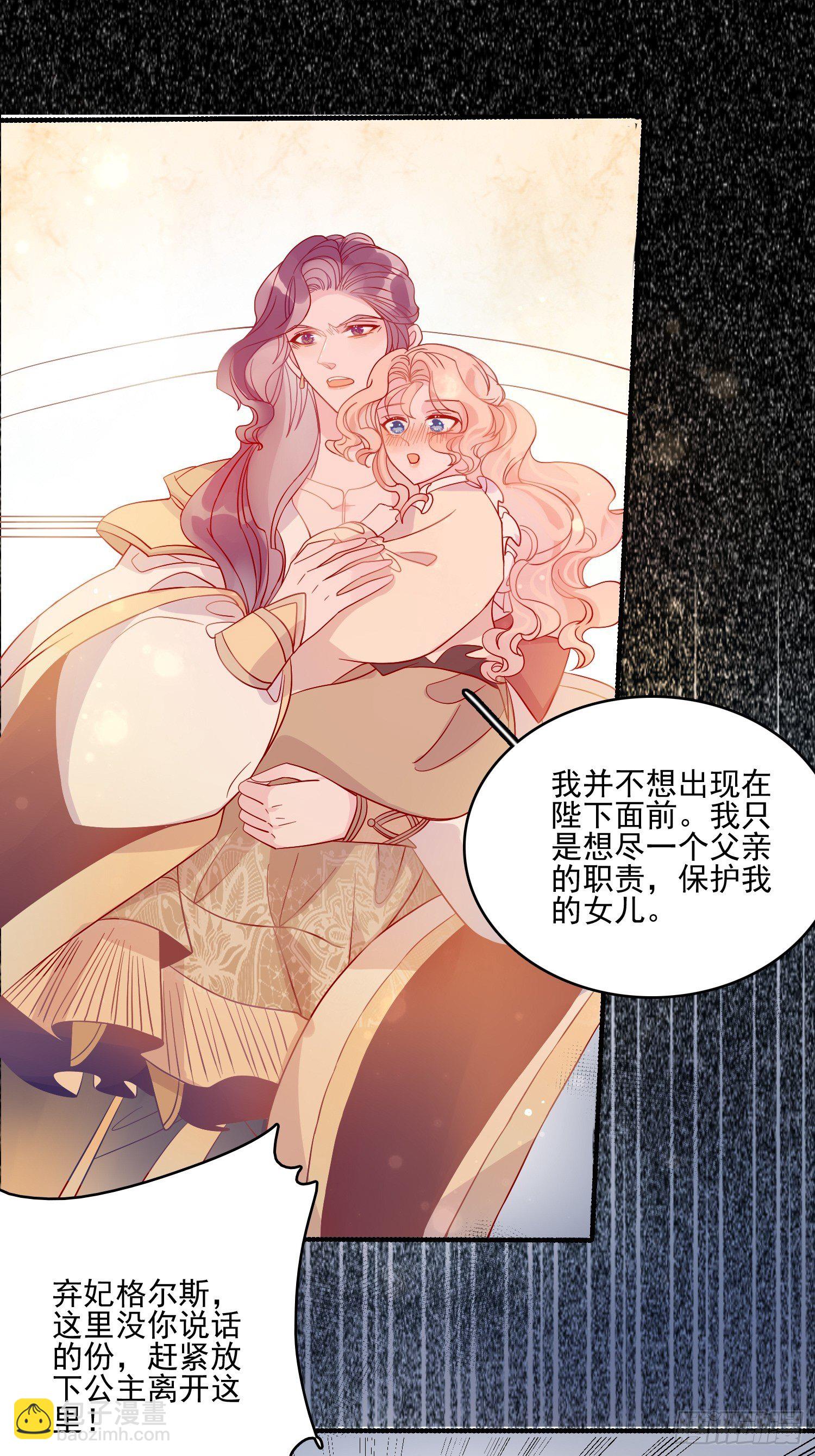 第四十八话 父亲-第50话
