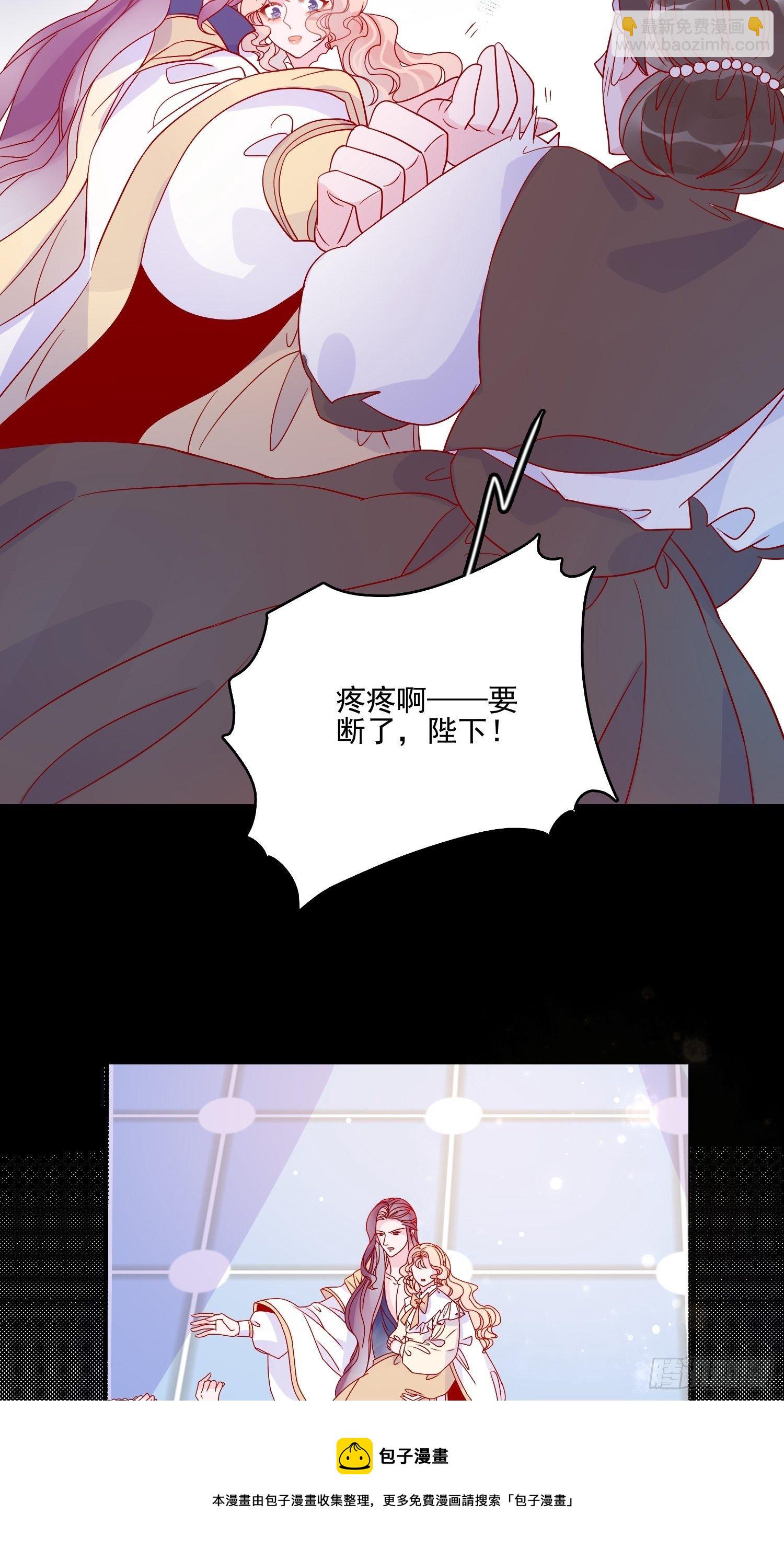 第四十八话 父亲-第50话