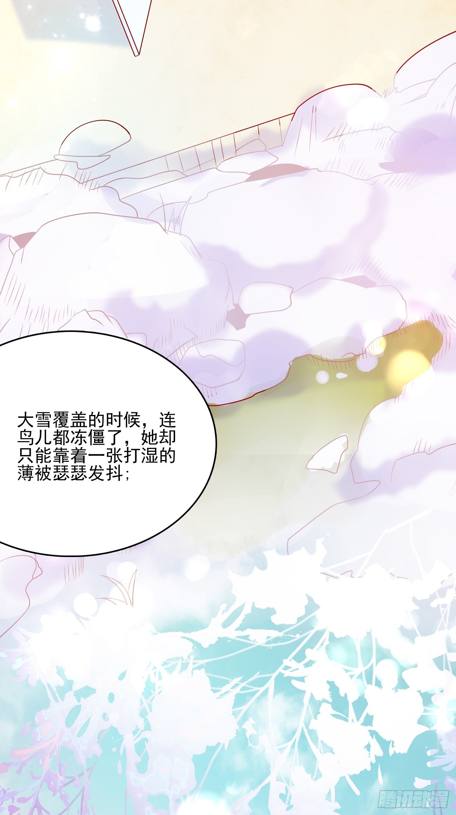 第四十八话 父亲-第50话