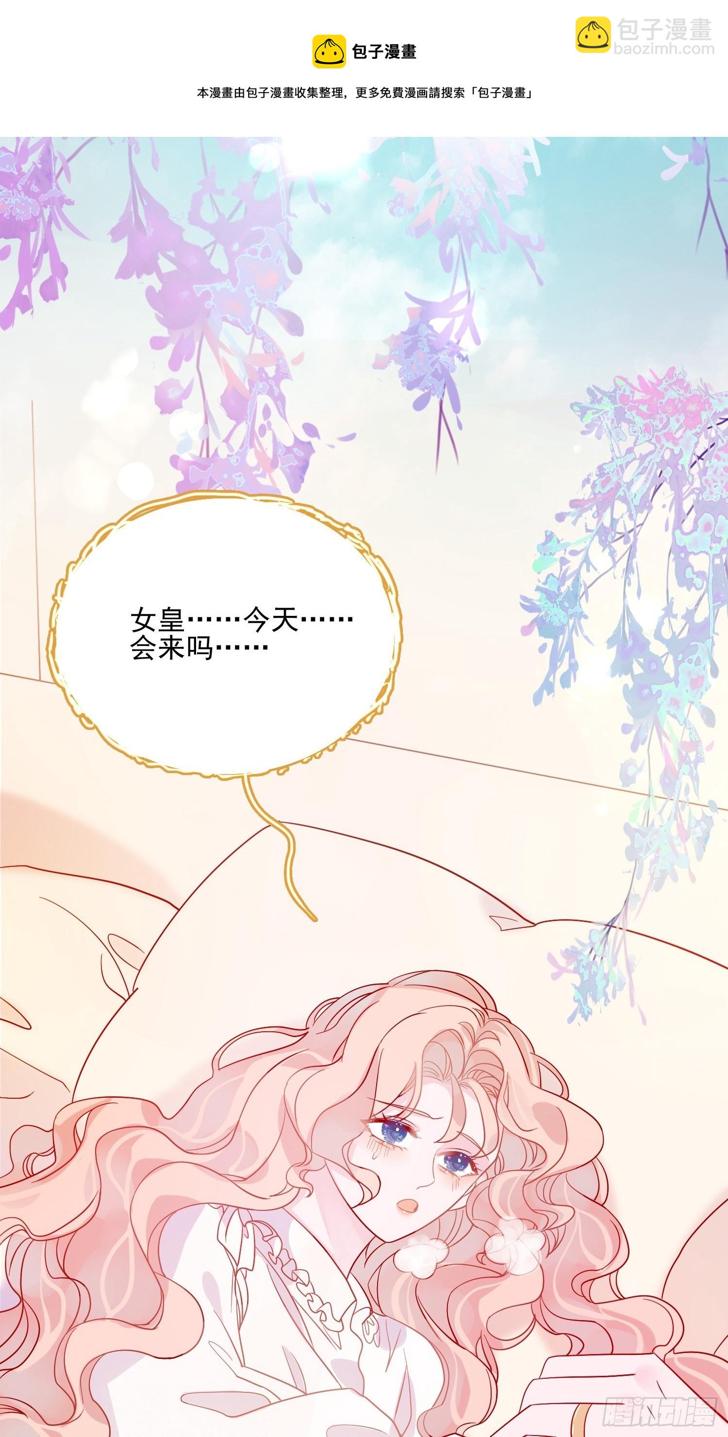 第四十八话 父亲-第50话