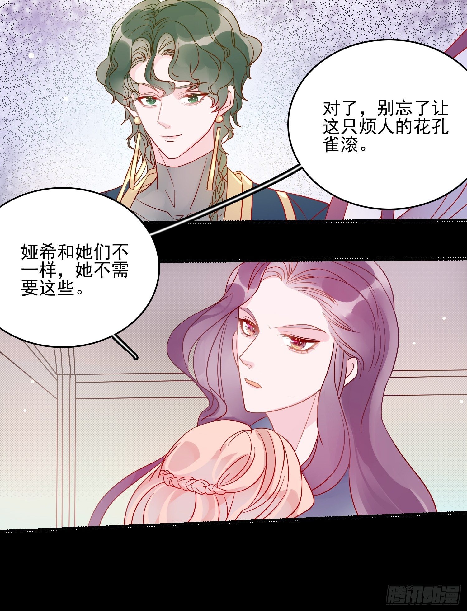 第四十八话 父亲-第50话