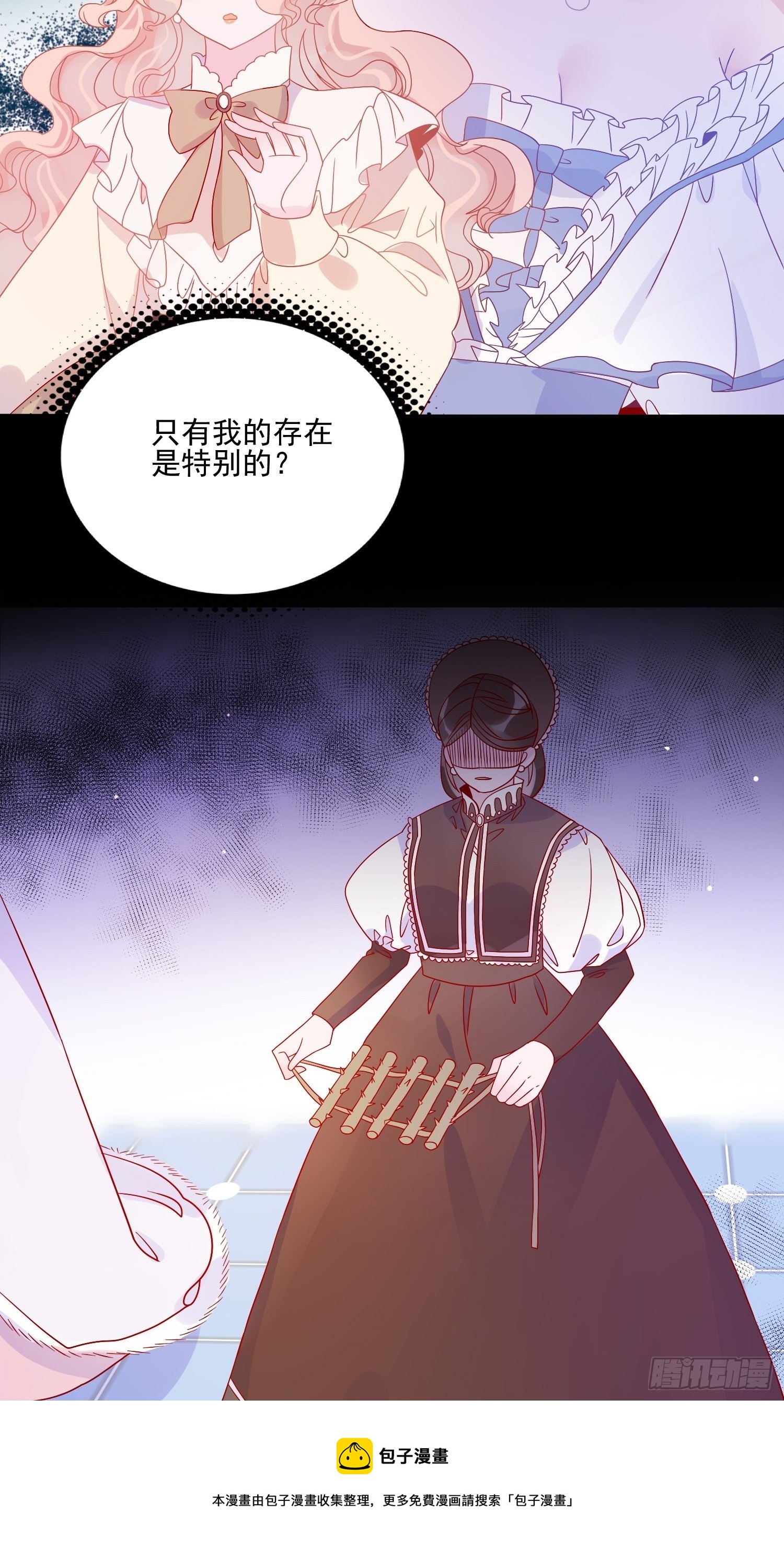 第四十八话 父亲-第50话