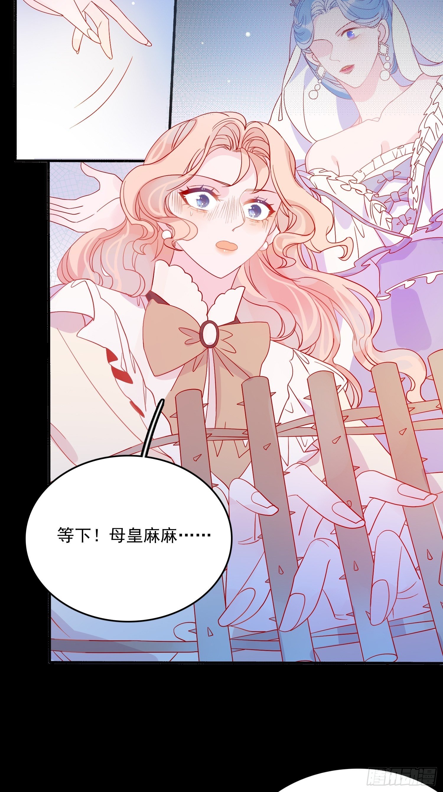 第四十八话 父亲-第50话