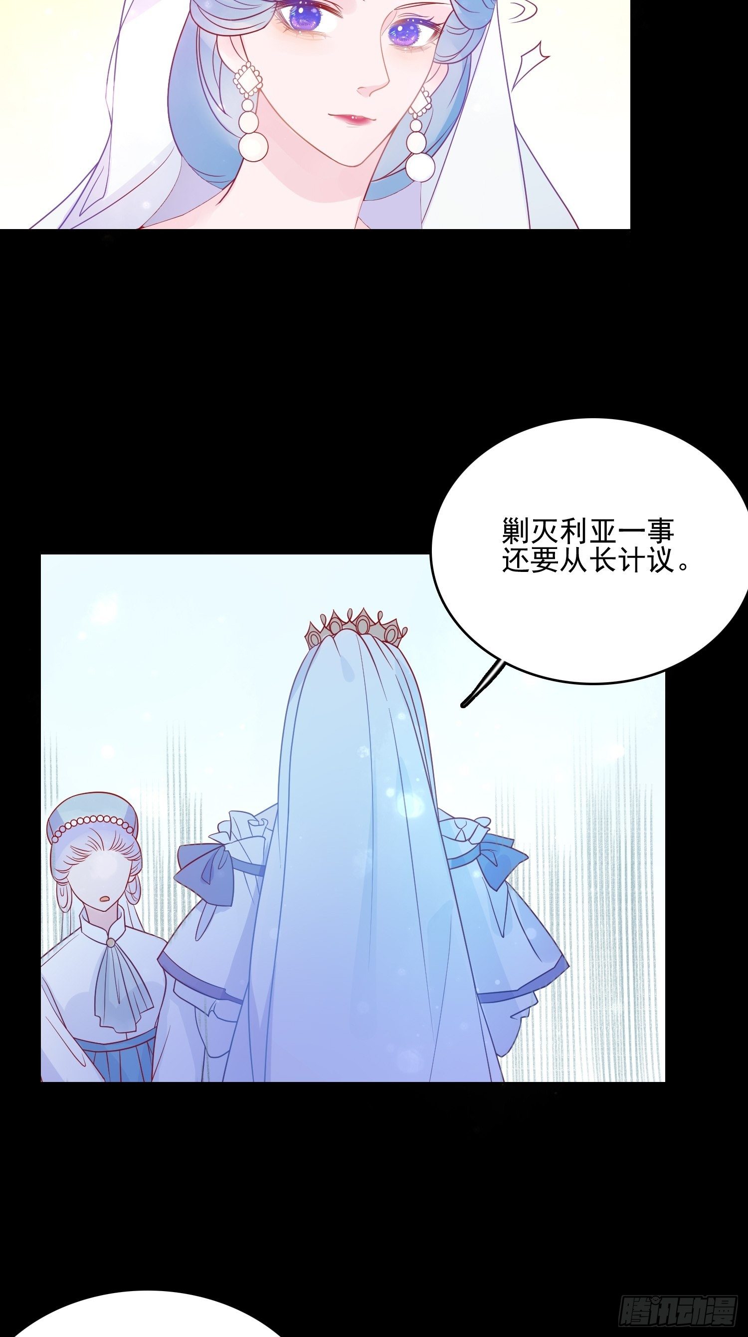 第五十话 泪水-第52话