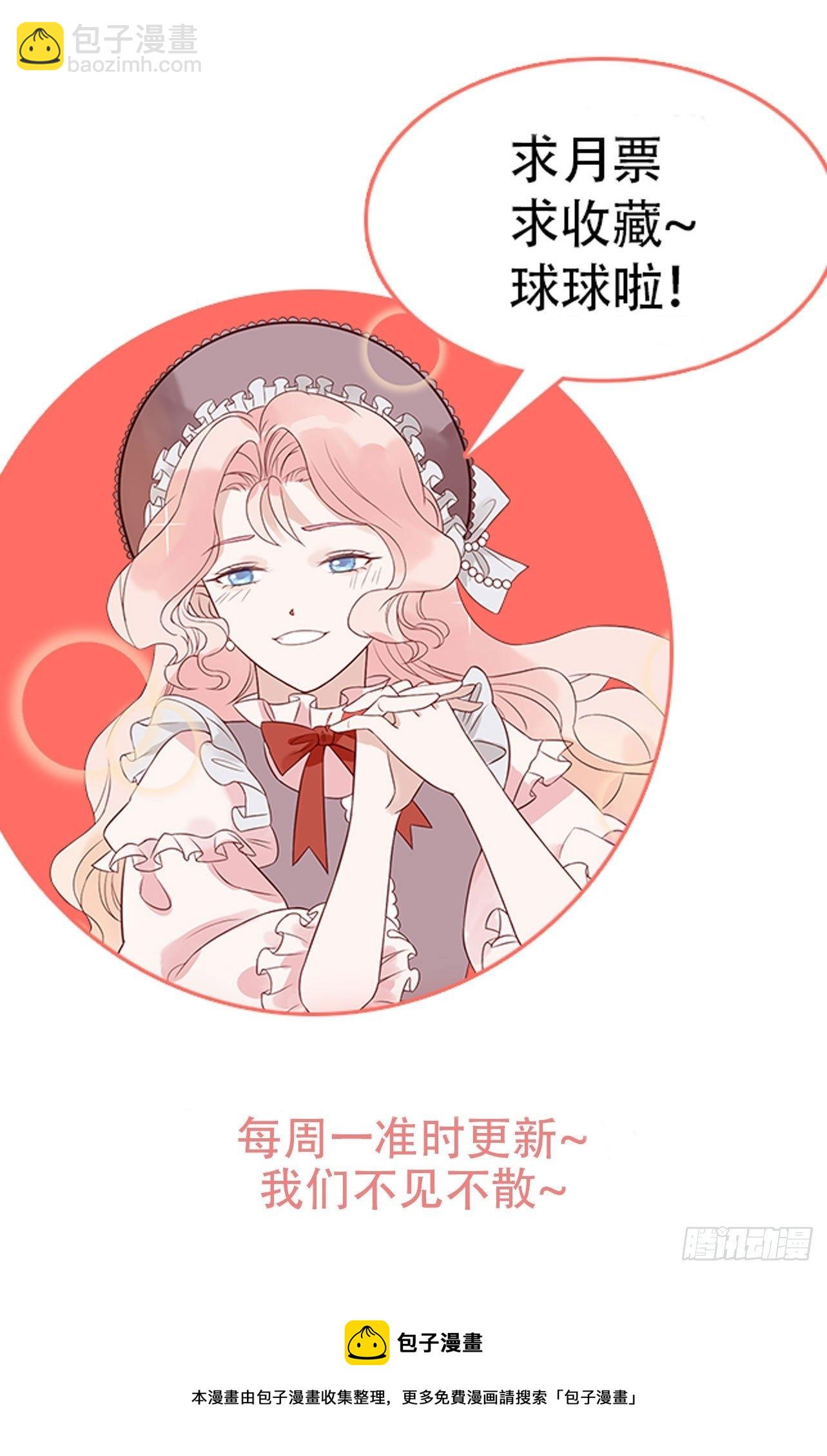 第五十话 泪水-第52话