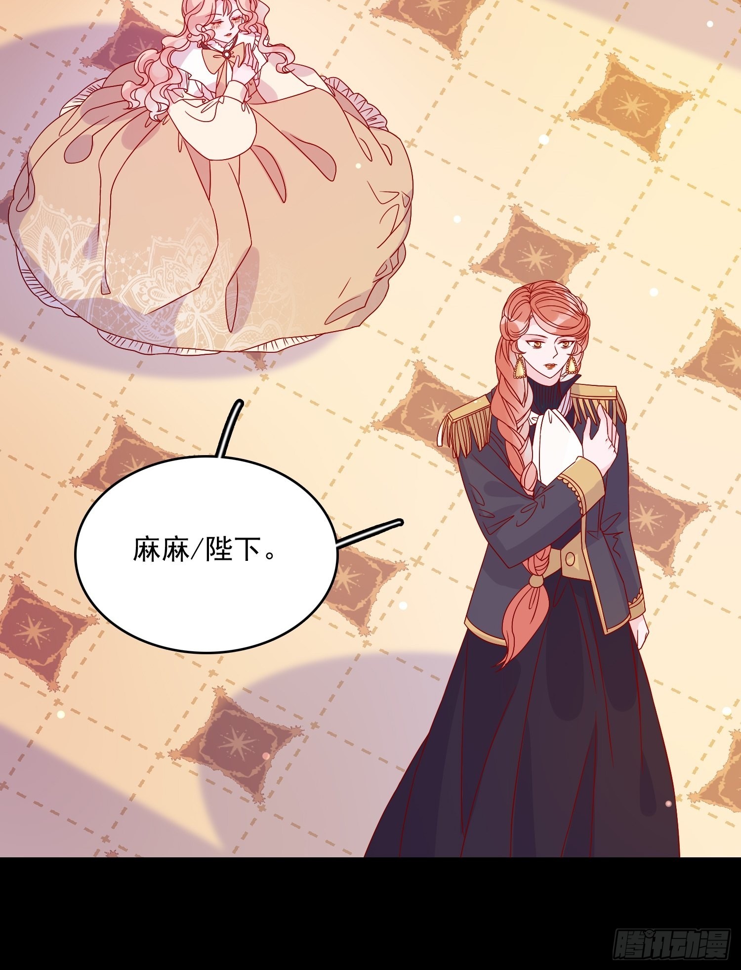 第五十二话 当年-第54话