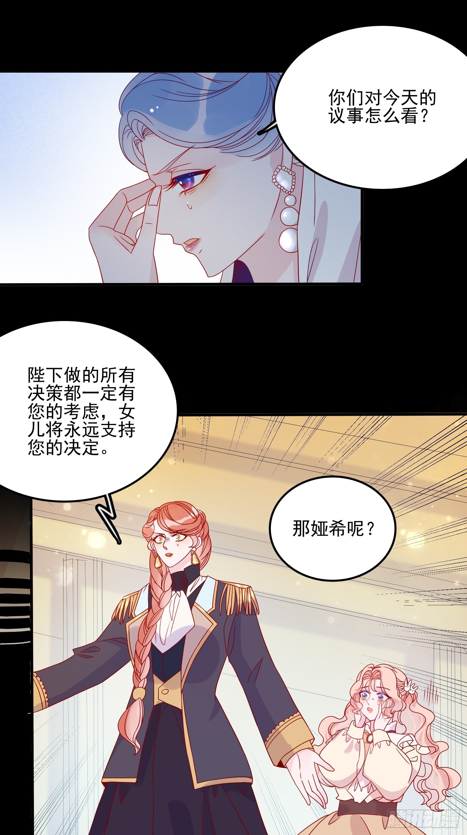第五十二话 当年-第54话