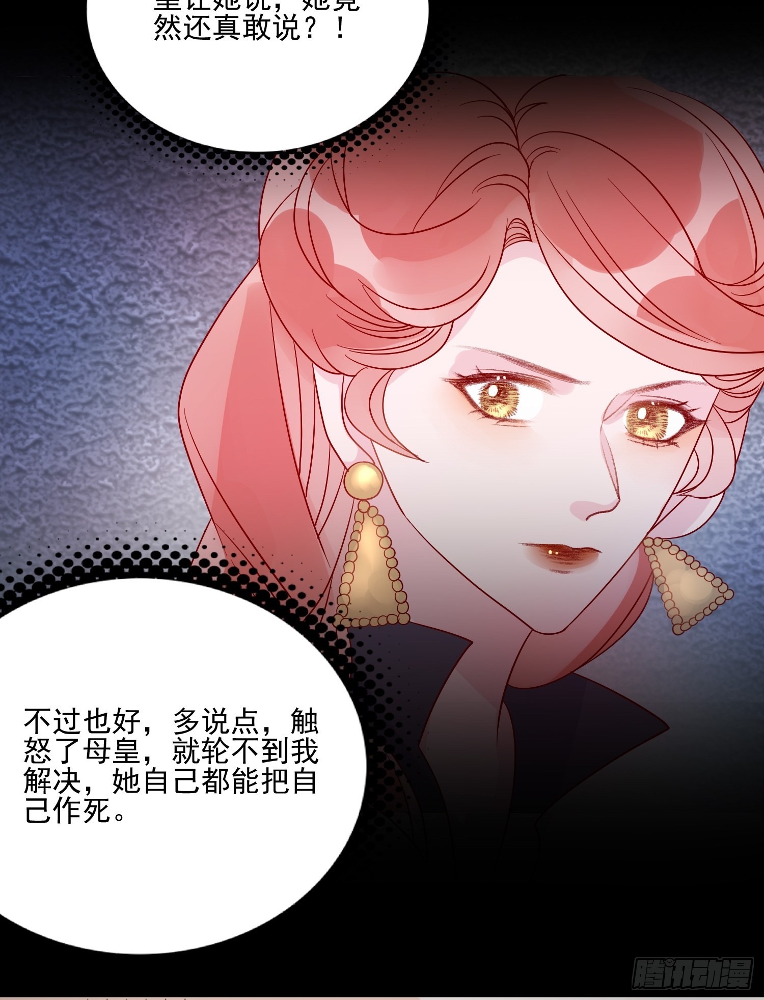 第五十二话 当年-第54话