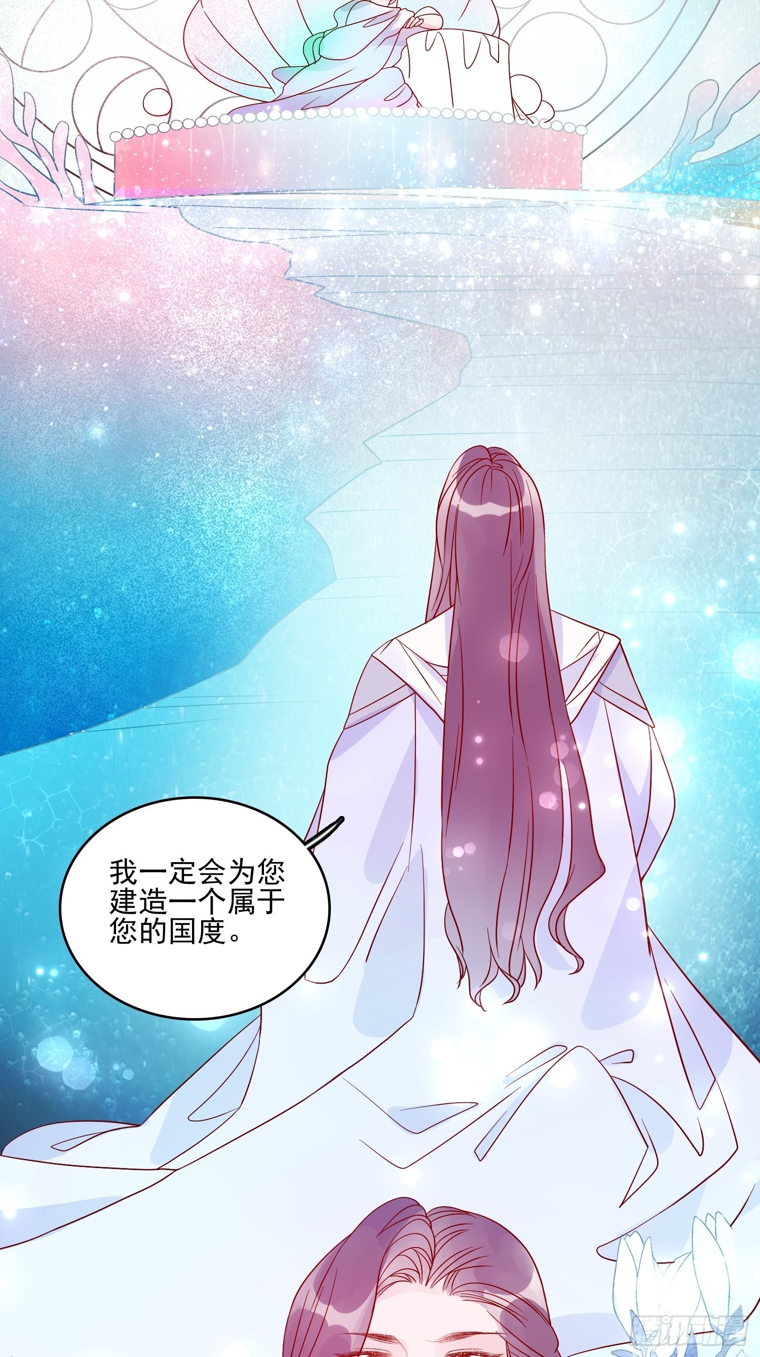第五十二话 当年-第54话