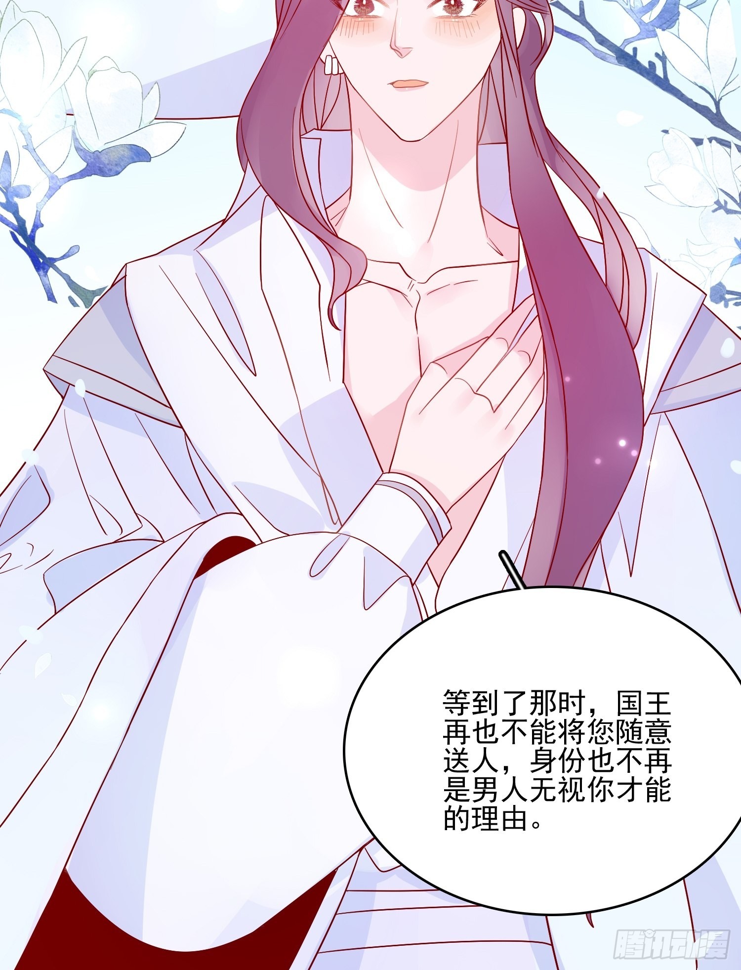 第五十二话 当年-第54话
