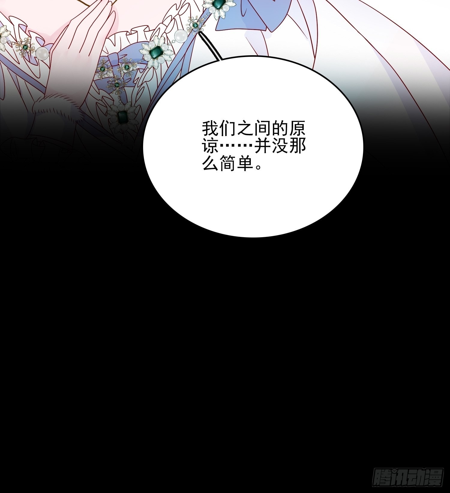 第五十二话 当年-第54话