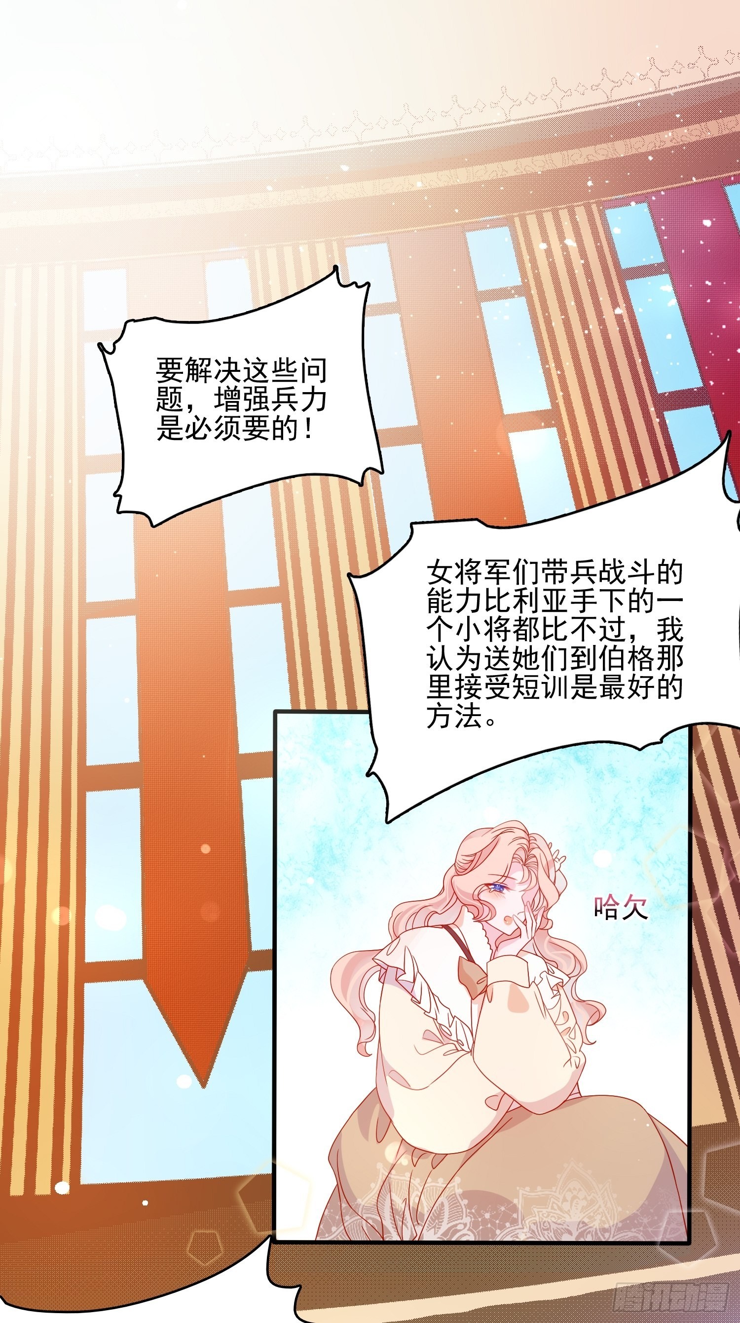 第五十二话 当年-第54话
