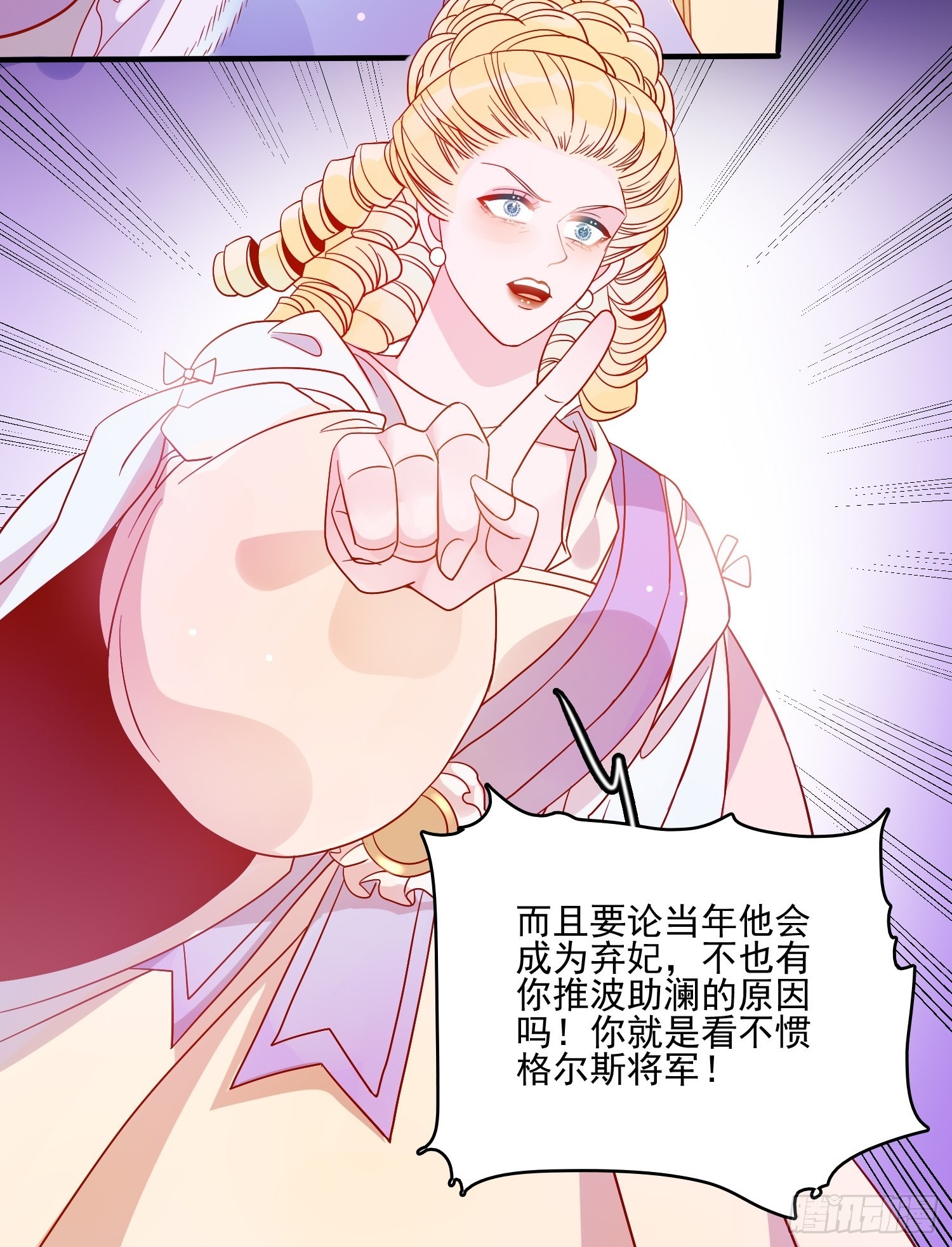 第五十二话 当年-第54话