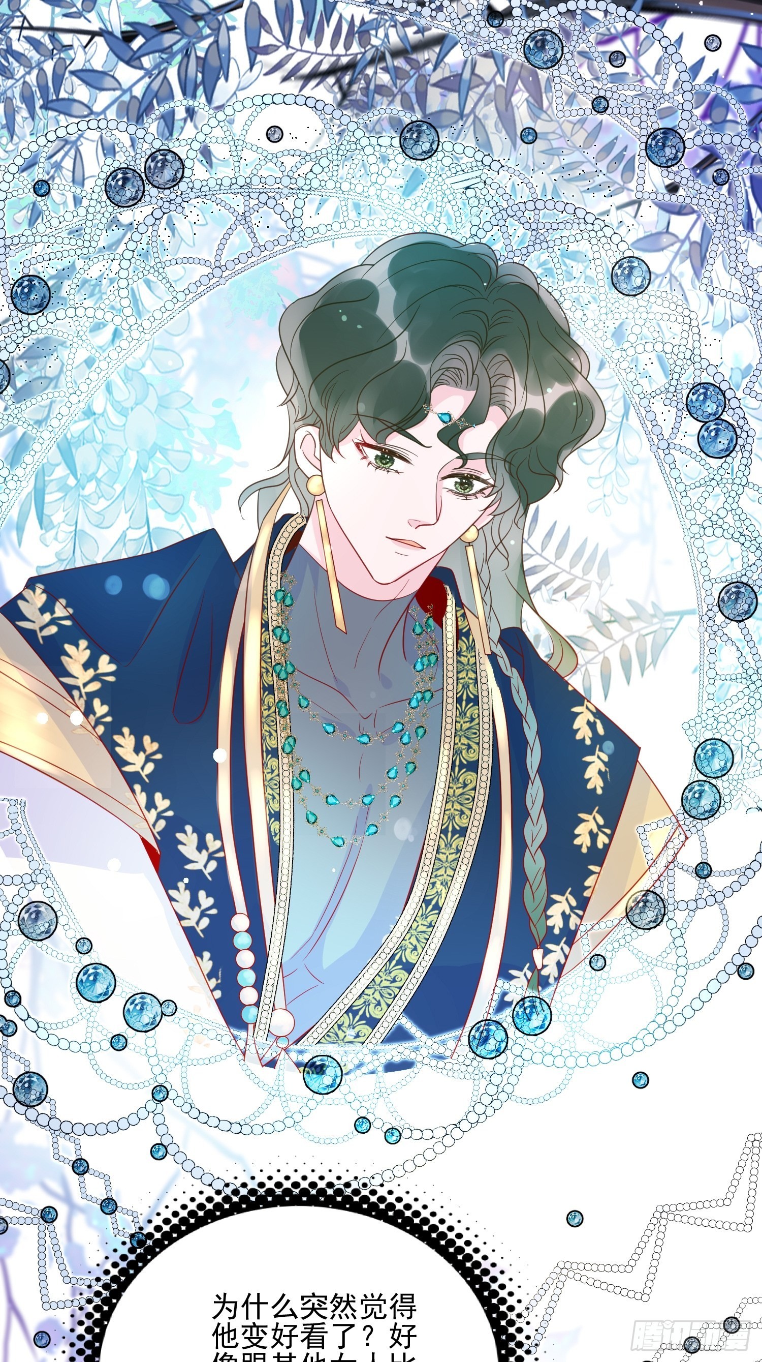 第五十四话 异象夜？-第56话