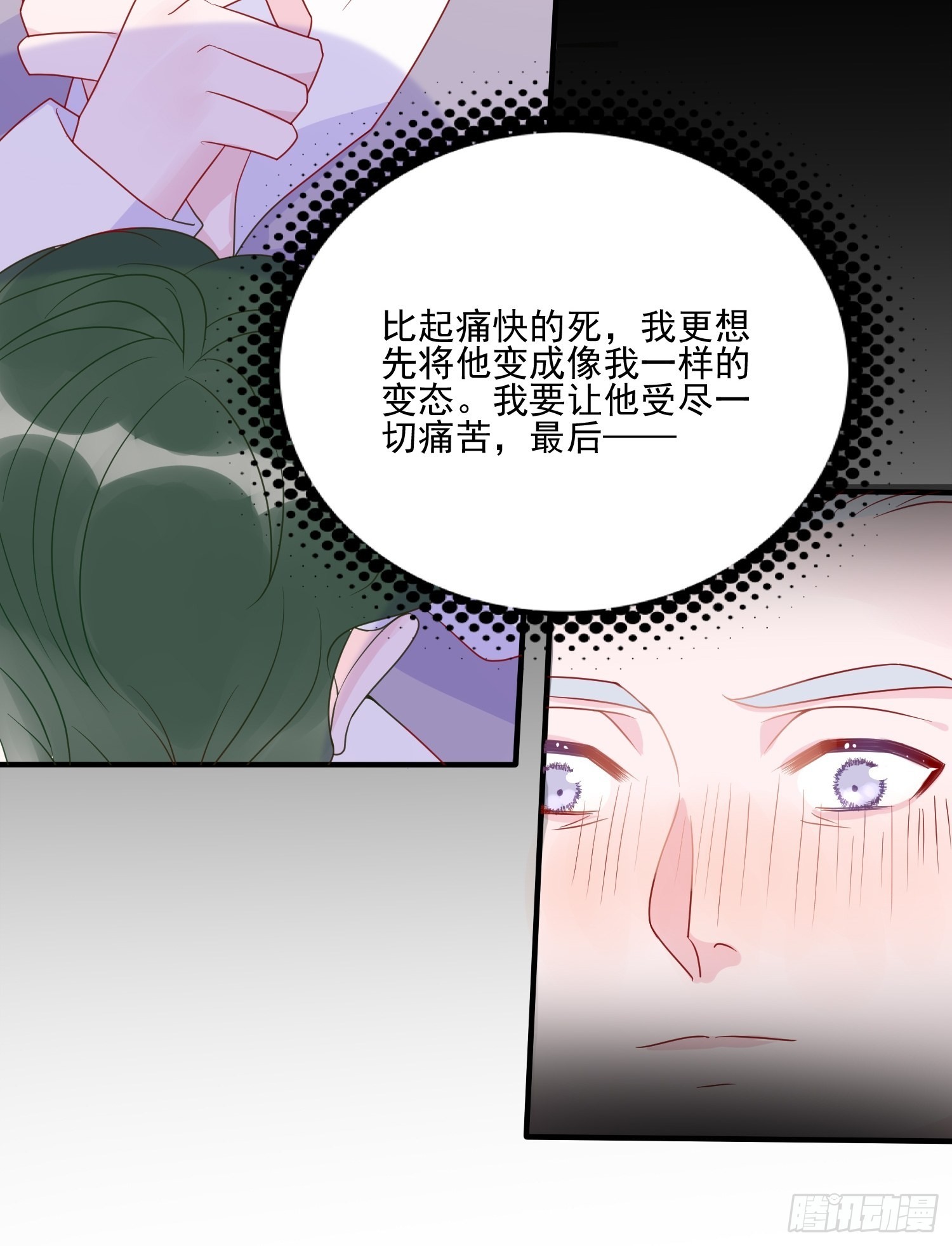 第五十四话 异象夜？-第56话