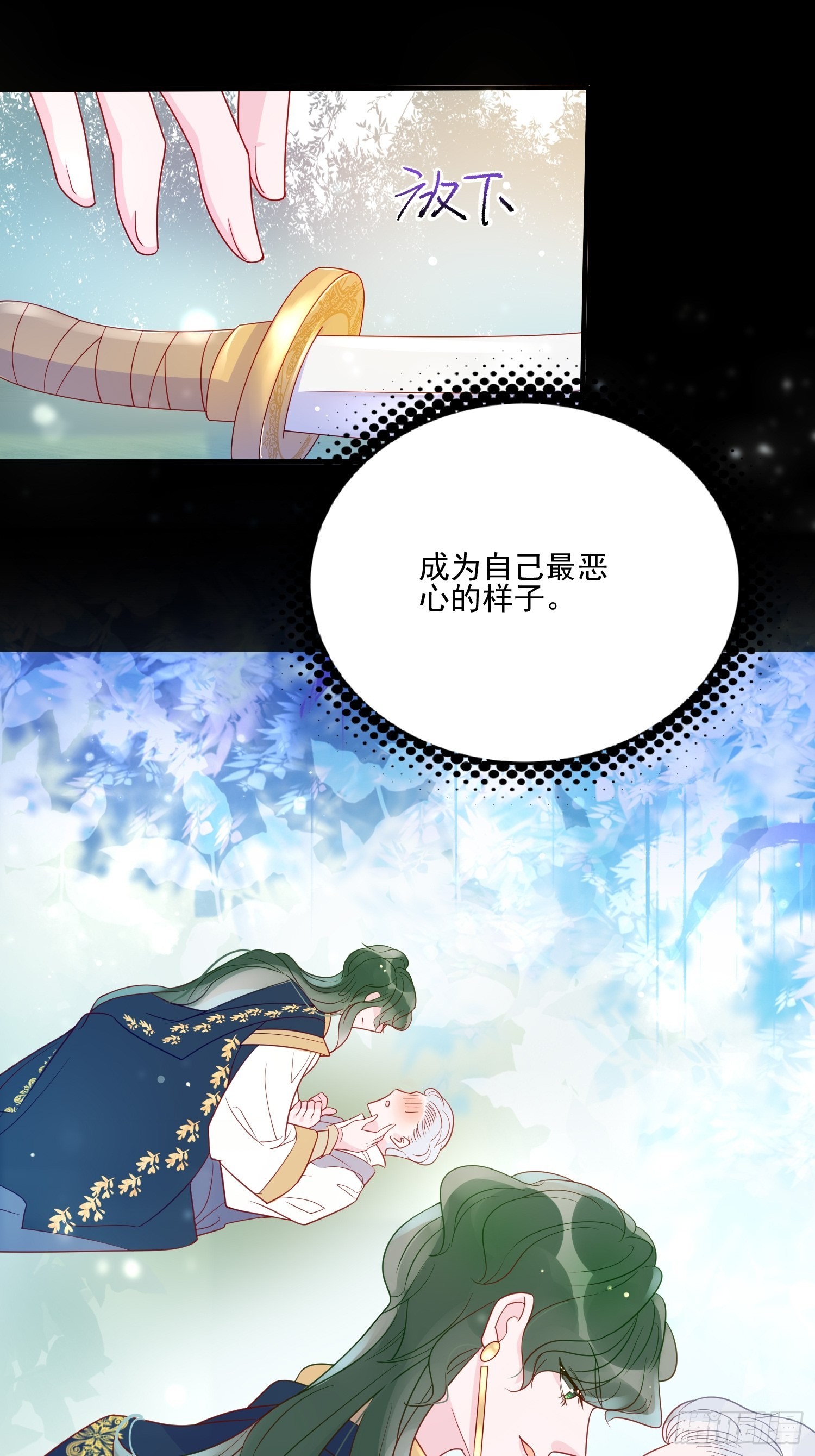 第五十四话 异象夜？-第56话