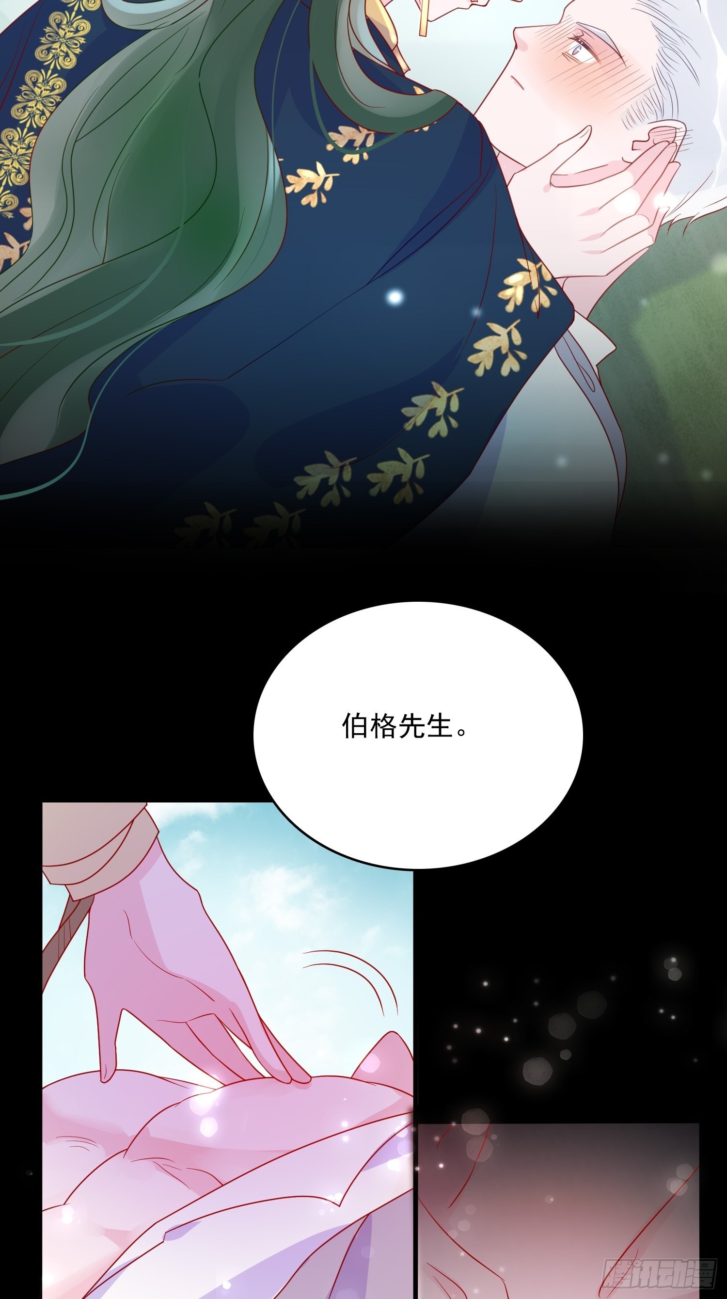 第五十四话 异象夜？-第56话