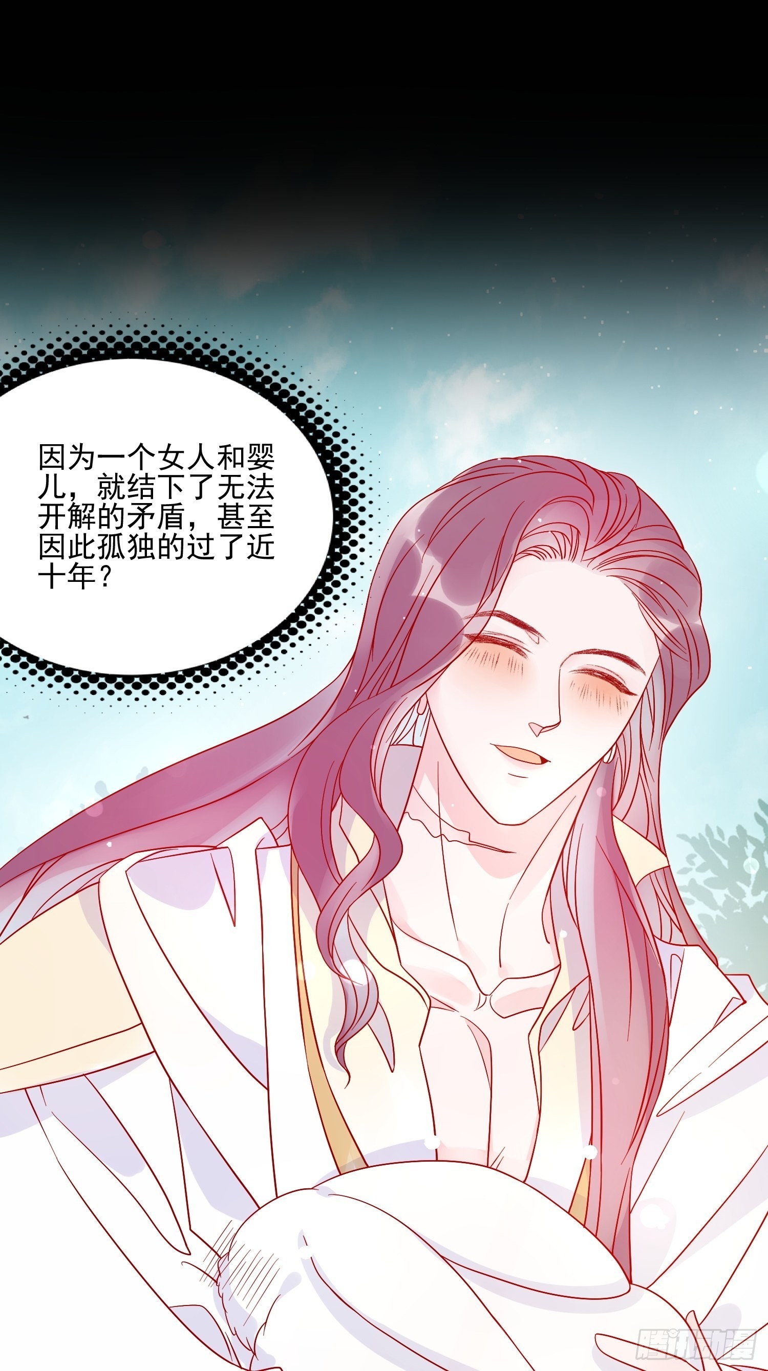 第五十四话 异象夜？-第56话