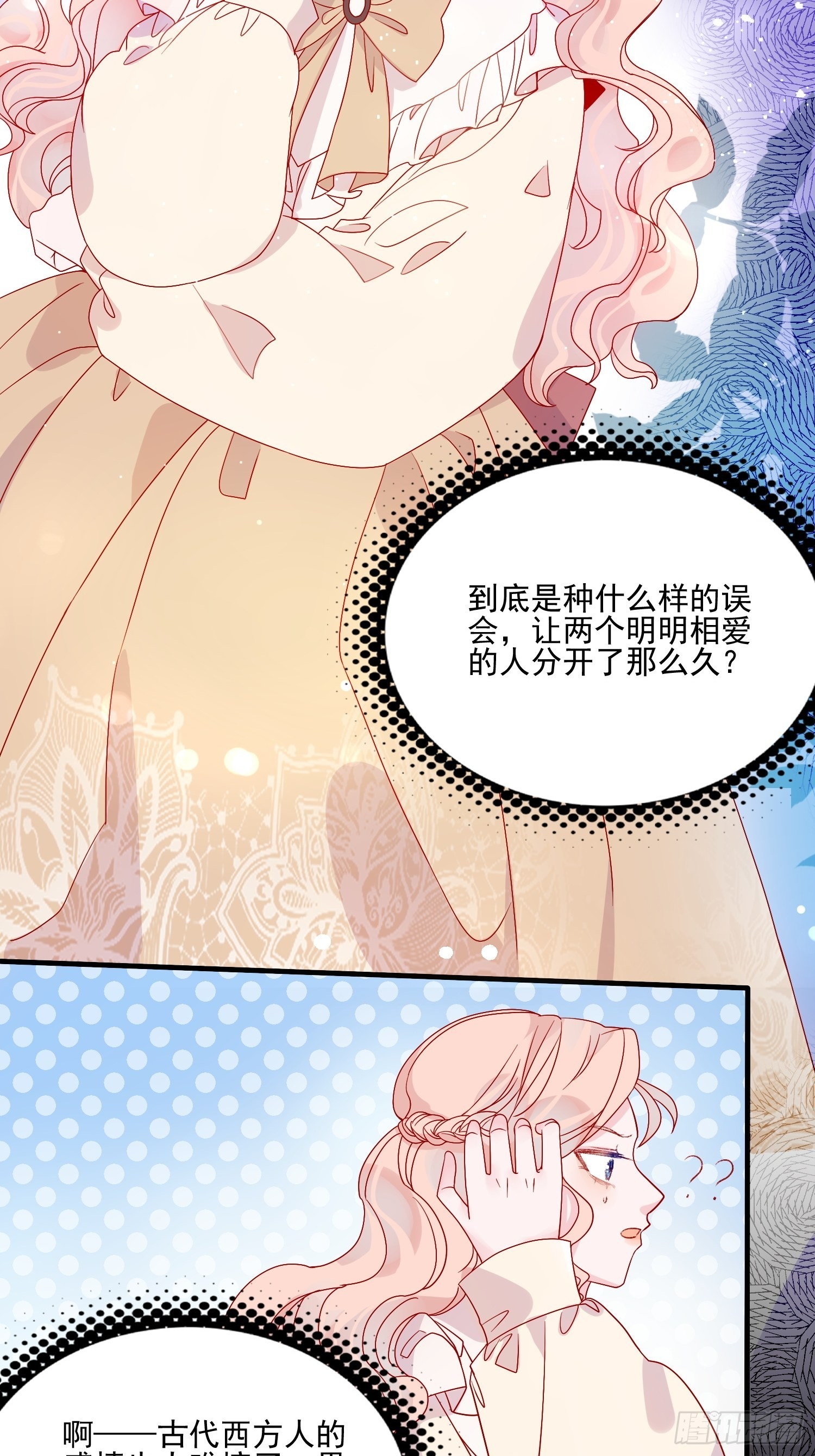 第五十四话 异象夜？-第56话