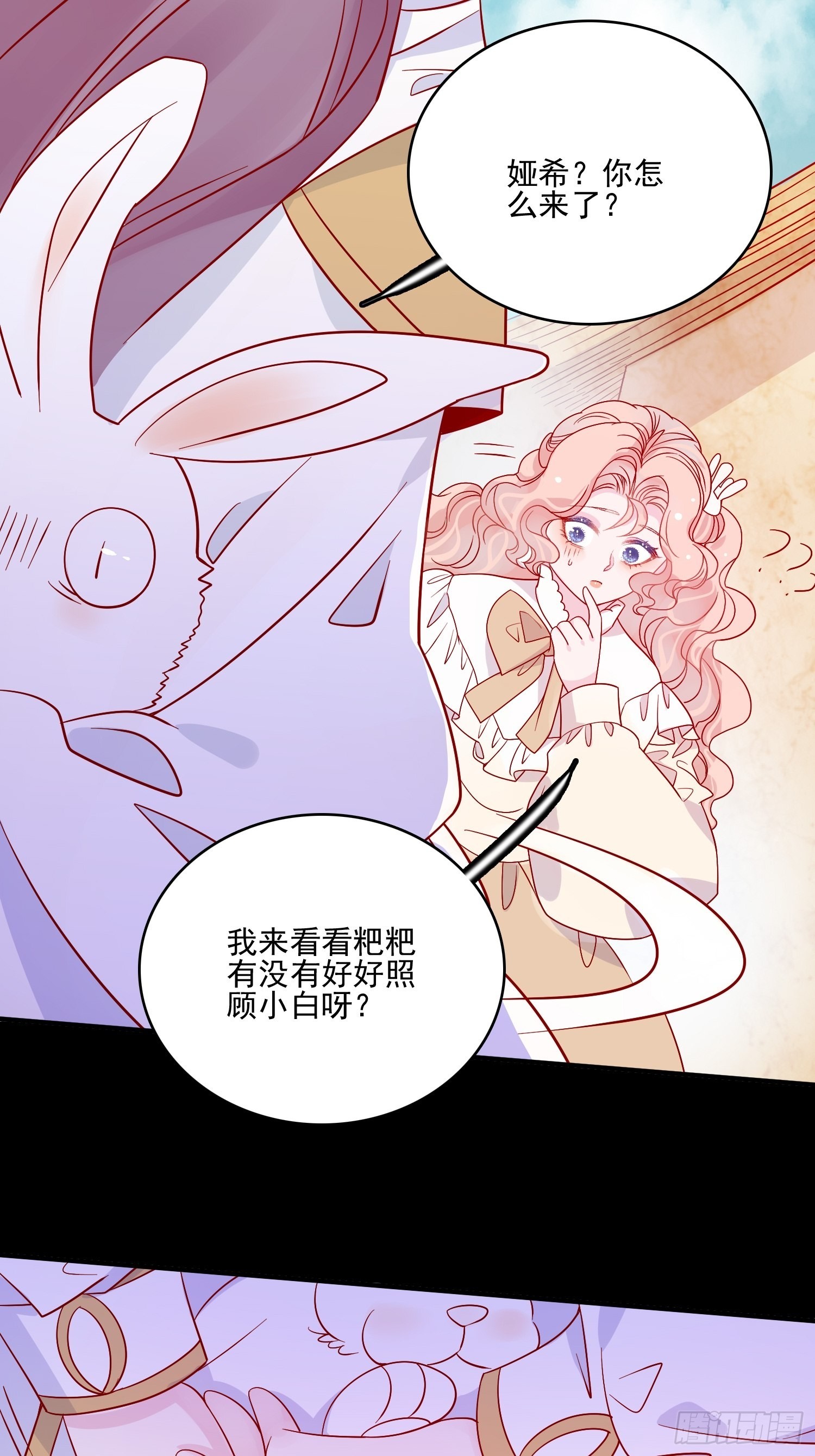 第五十四话 异象夜？-第56话