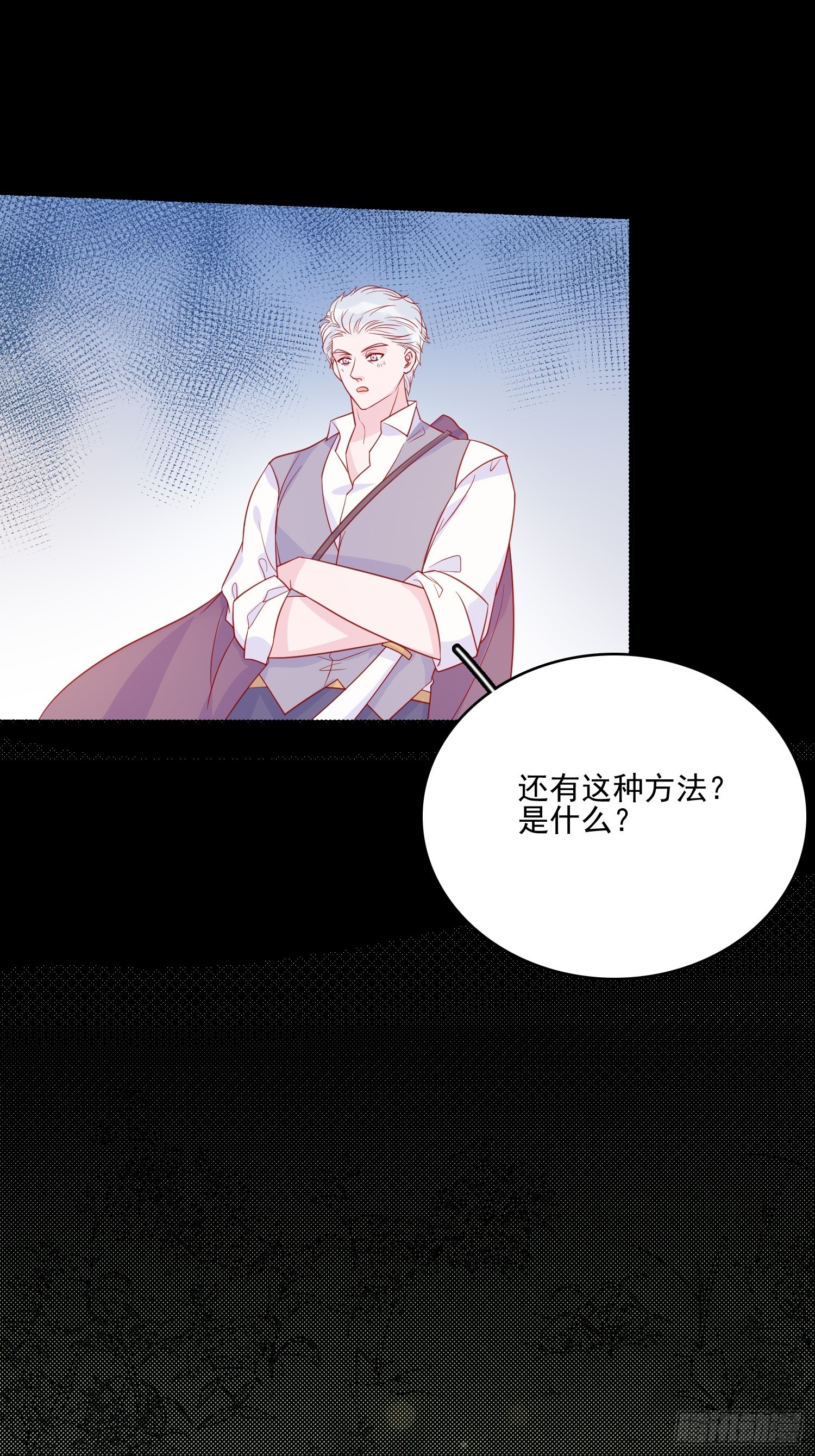 第五十四话 异象夜？-第56话