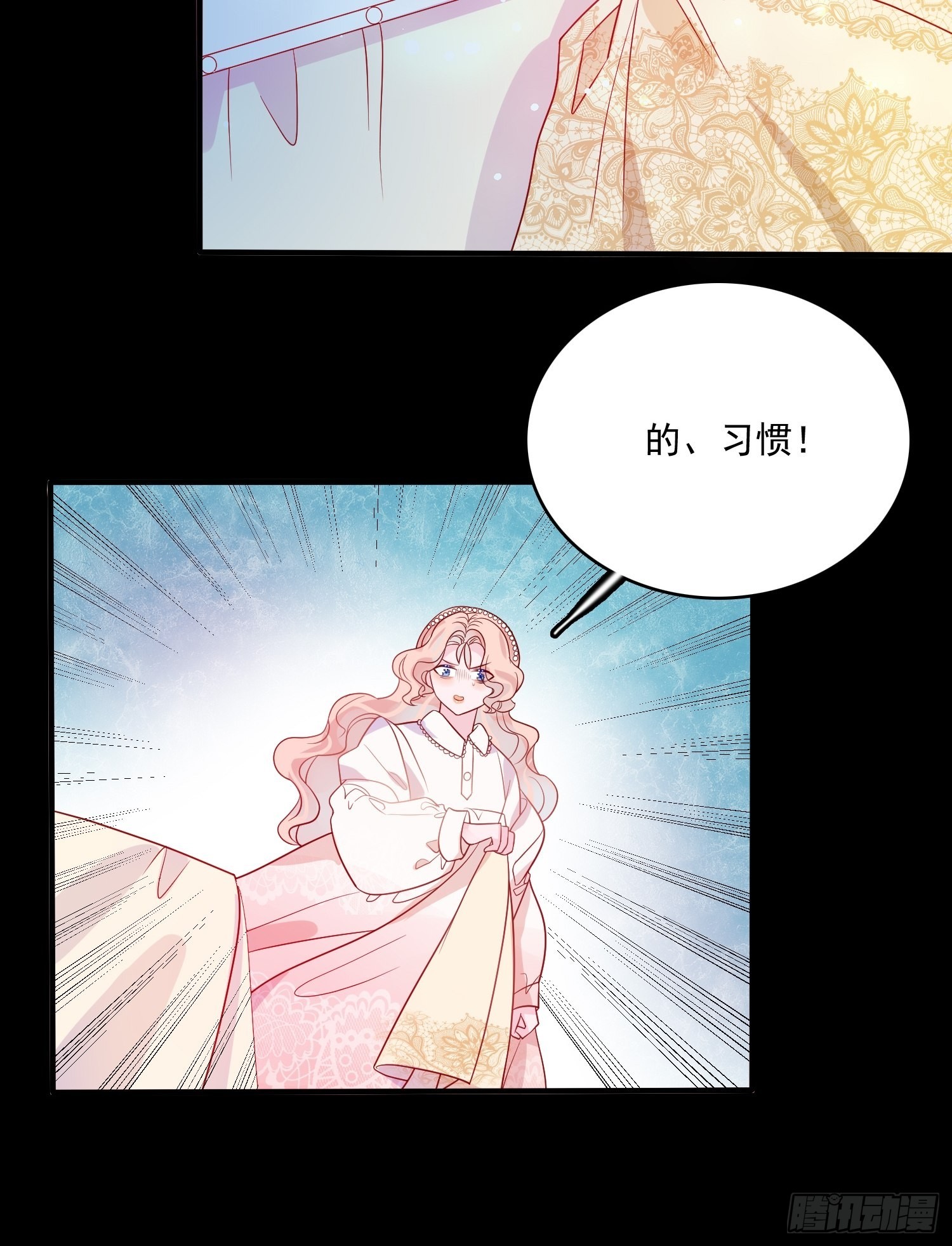 第五十六话 暗中的阴谋-第58话