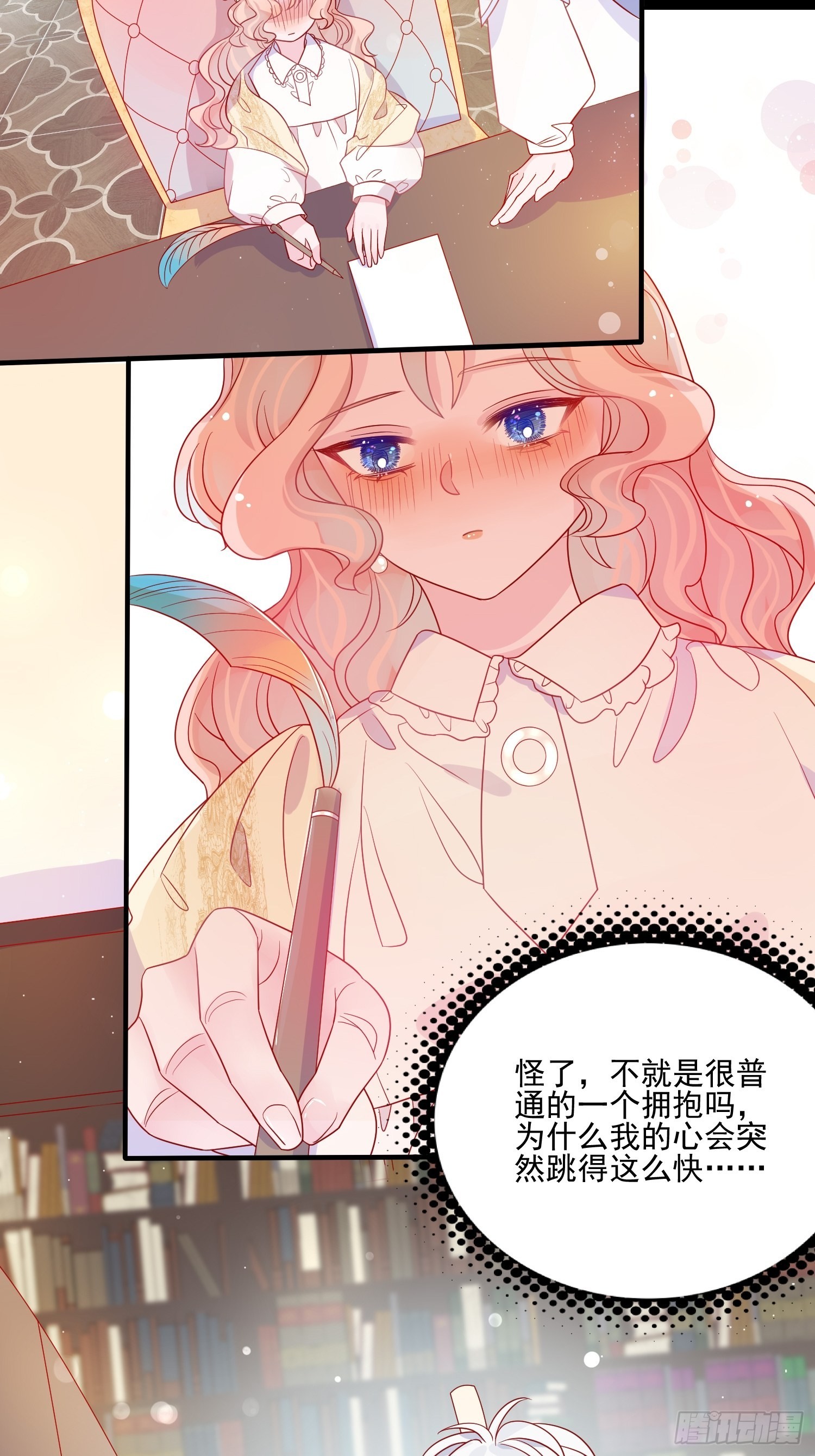 第五十六话 暗中的阴谋-第58话