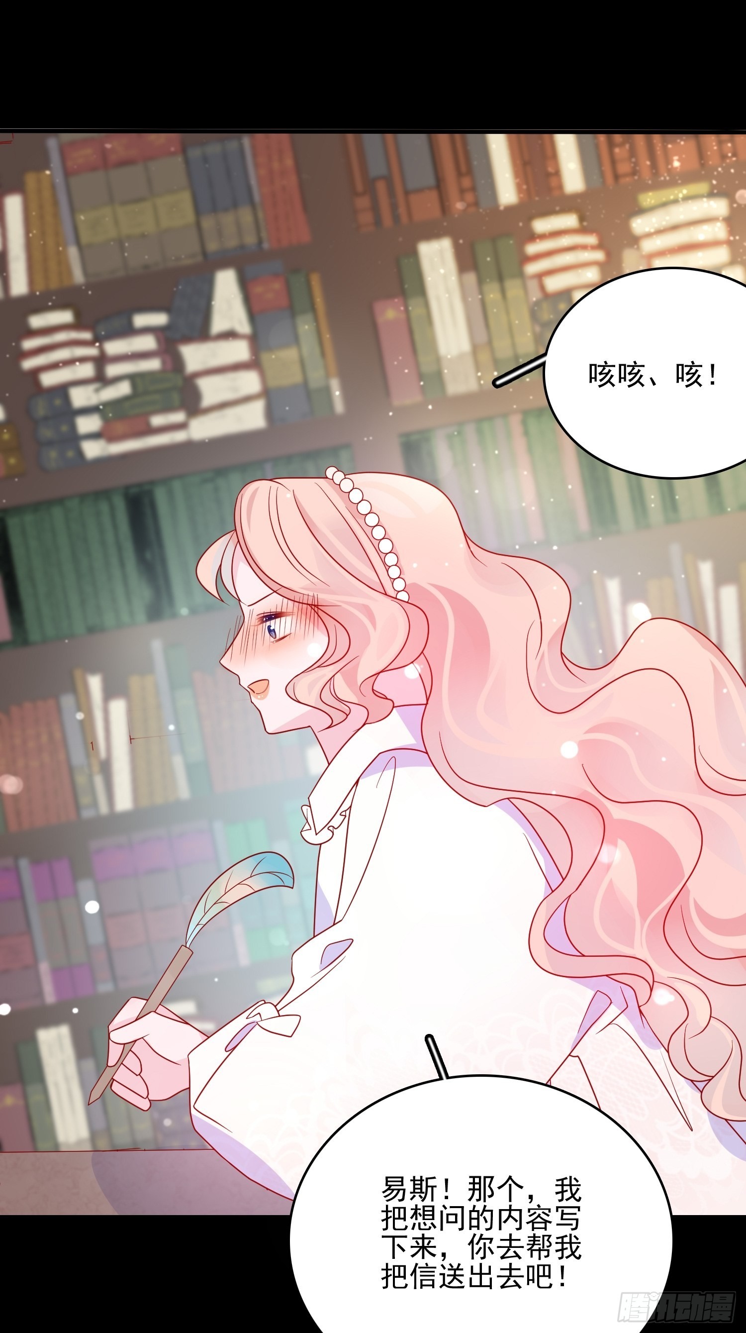 第五十六话 暗中的阴谋-第58话