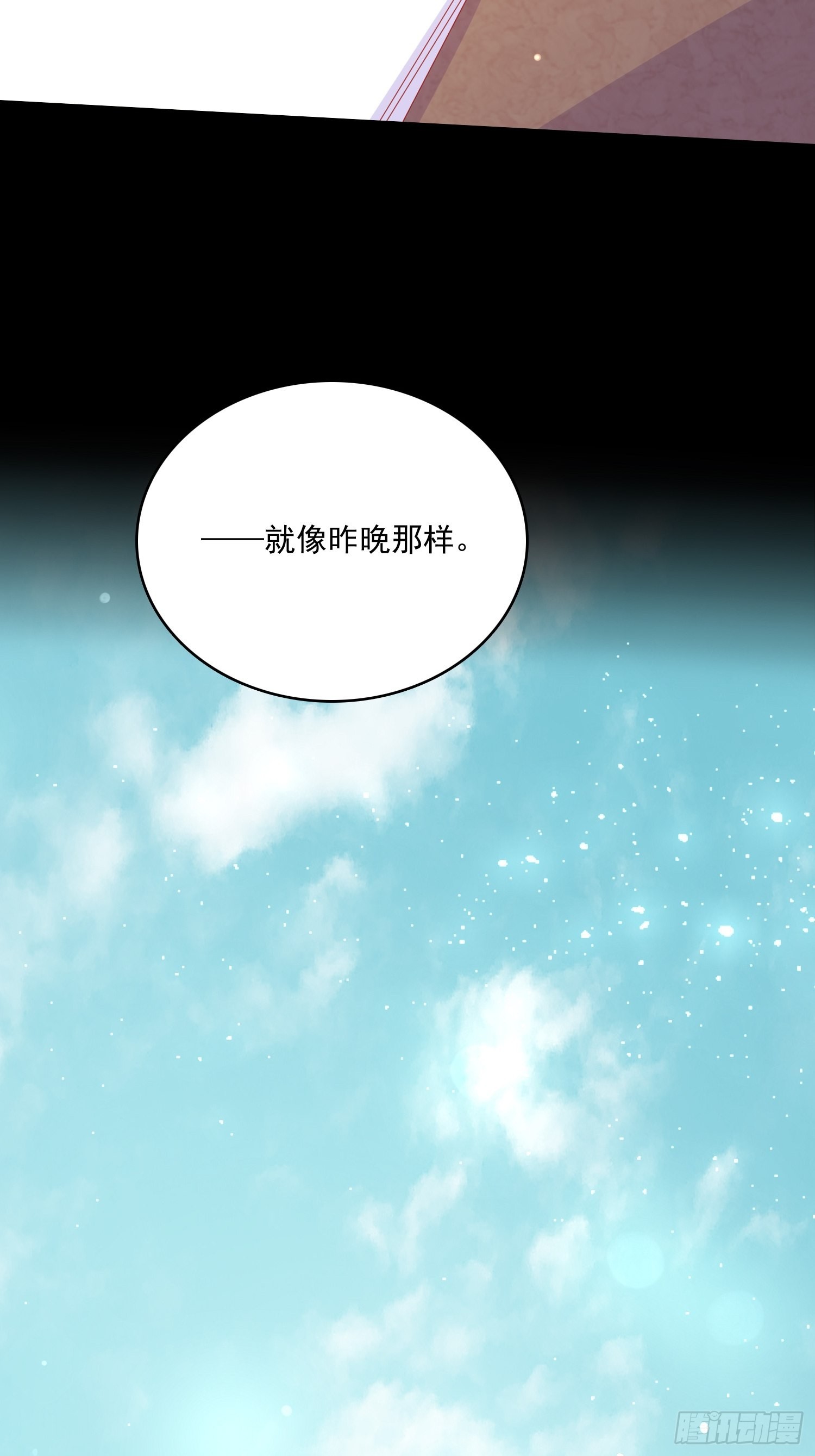 第五十六话 暗中的阴谋-第58话