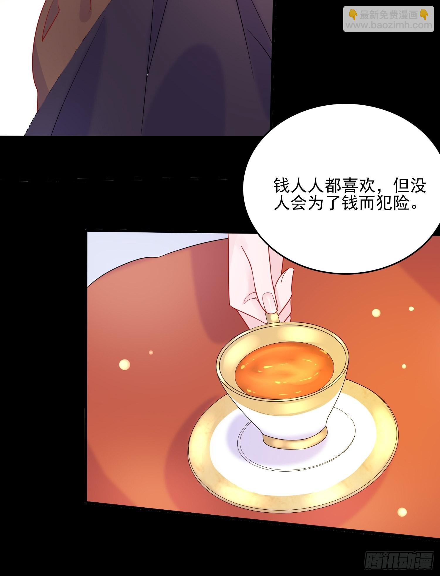 第五十六话 暗中的阴谋-第58话
