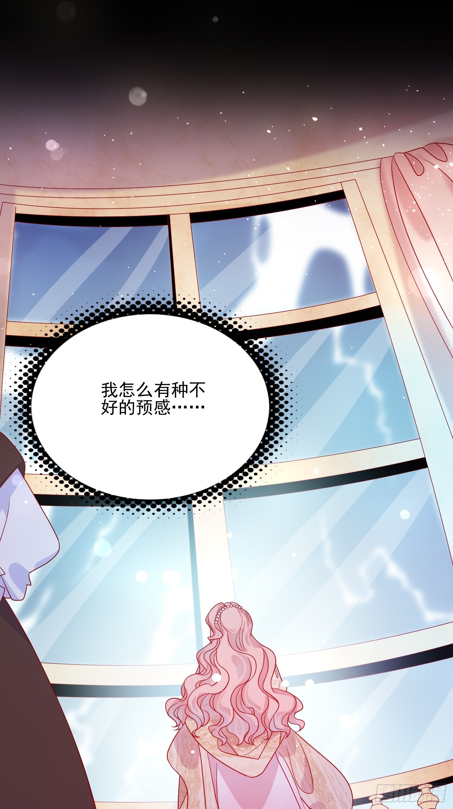 第五十六话 暗中的阴谋-第58话