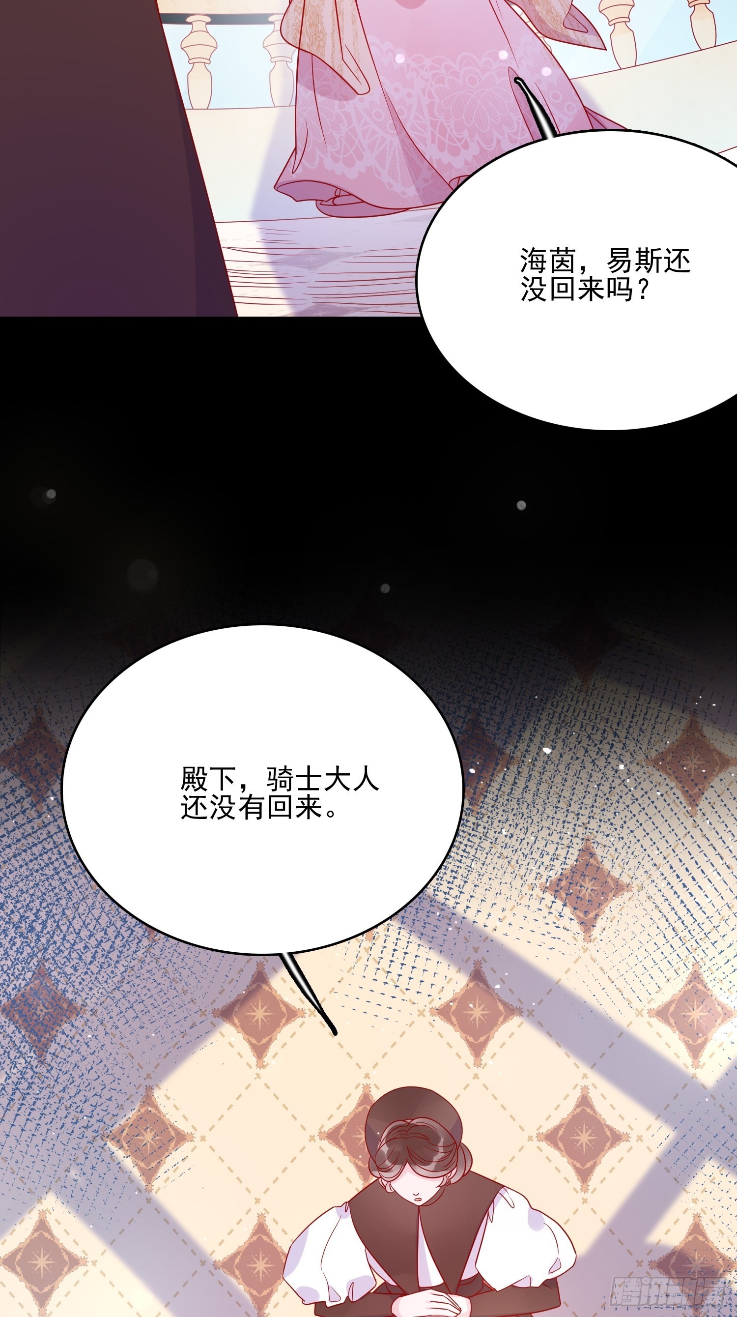 第五十六话 暗中的阴谋-第58话