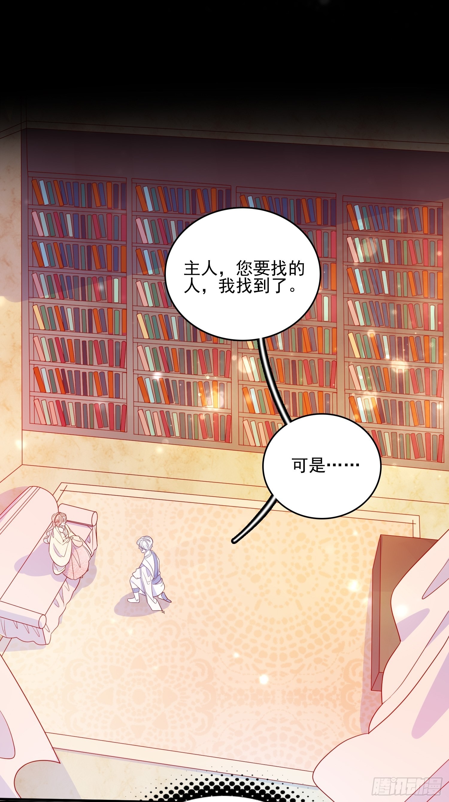 第五十六话 暗中的阴谋-第58话